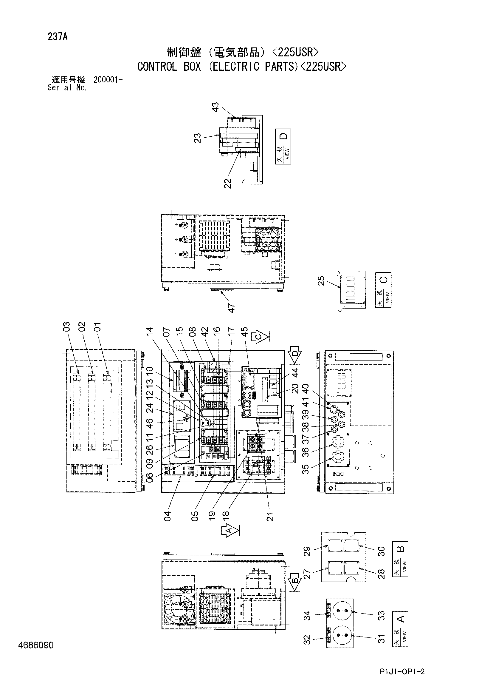Схема Управление короб (электрооборудование)<225USR> HITACHI ZX470H-3