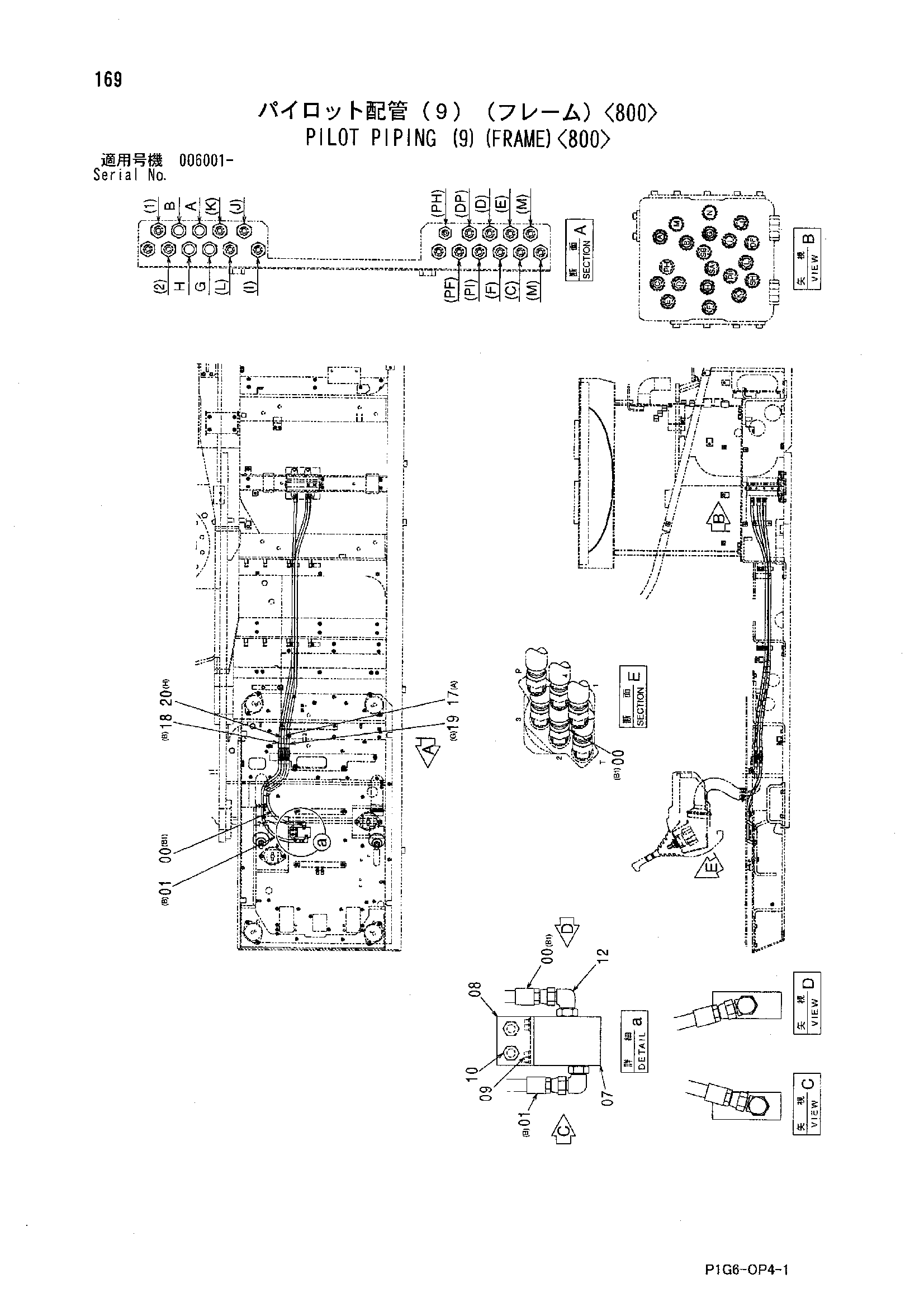 Схема Пилотные гидролинии (9)(рама)<800> HITACHI ZX800