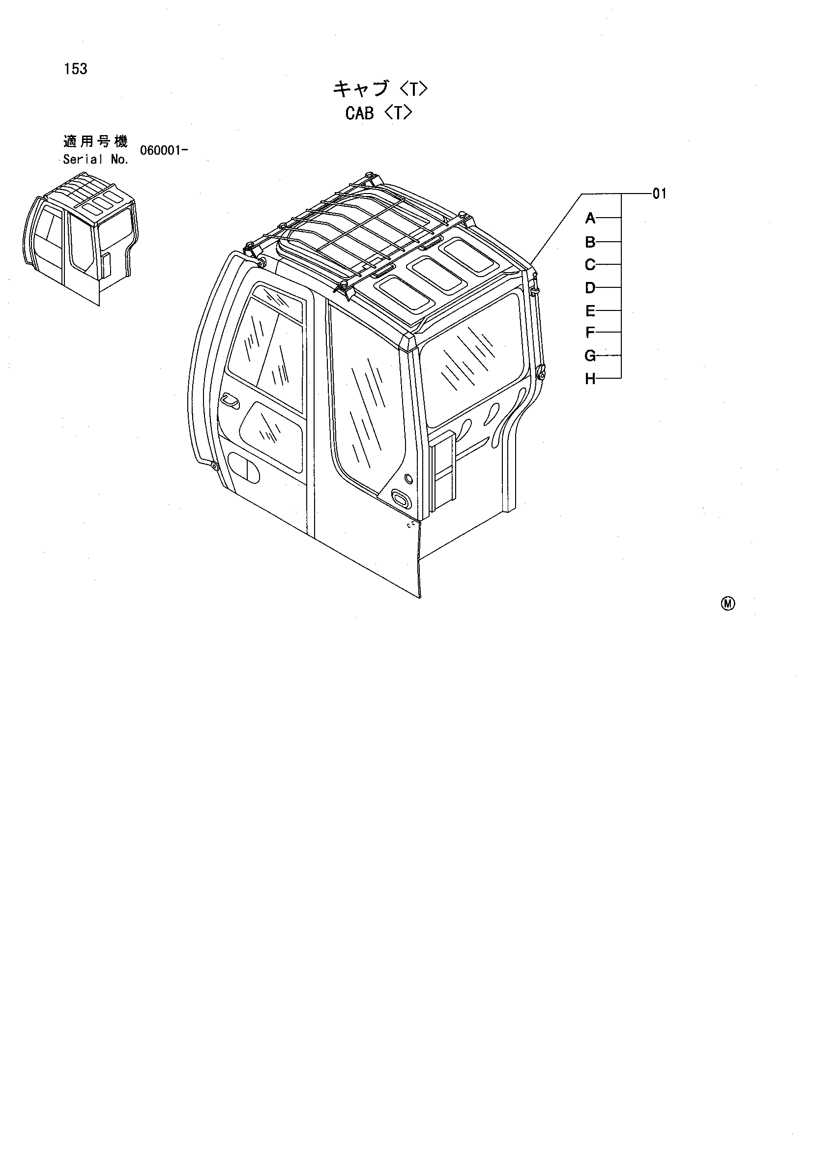 Схема Кабина <T> HITACHI ZX135UST