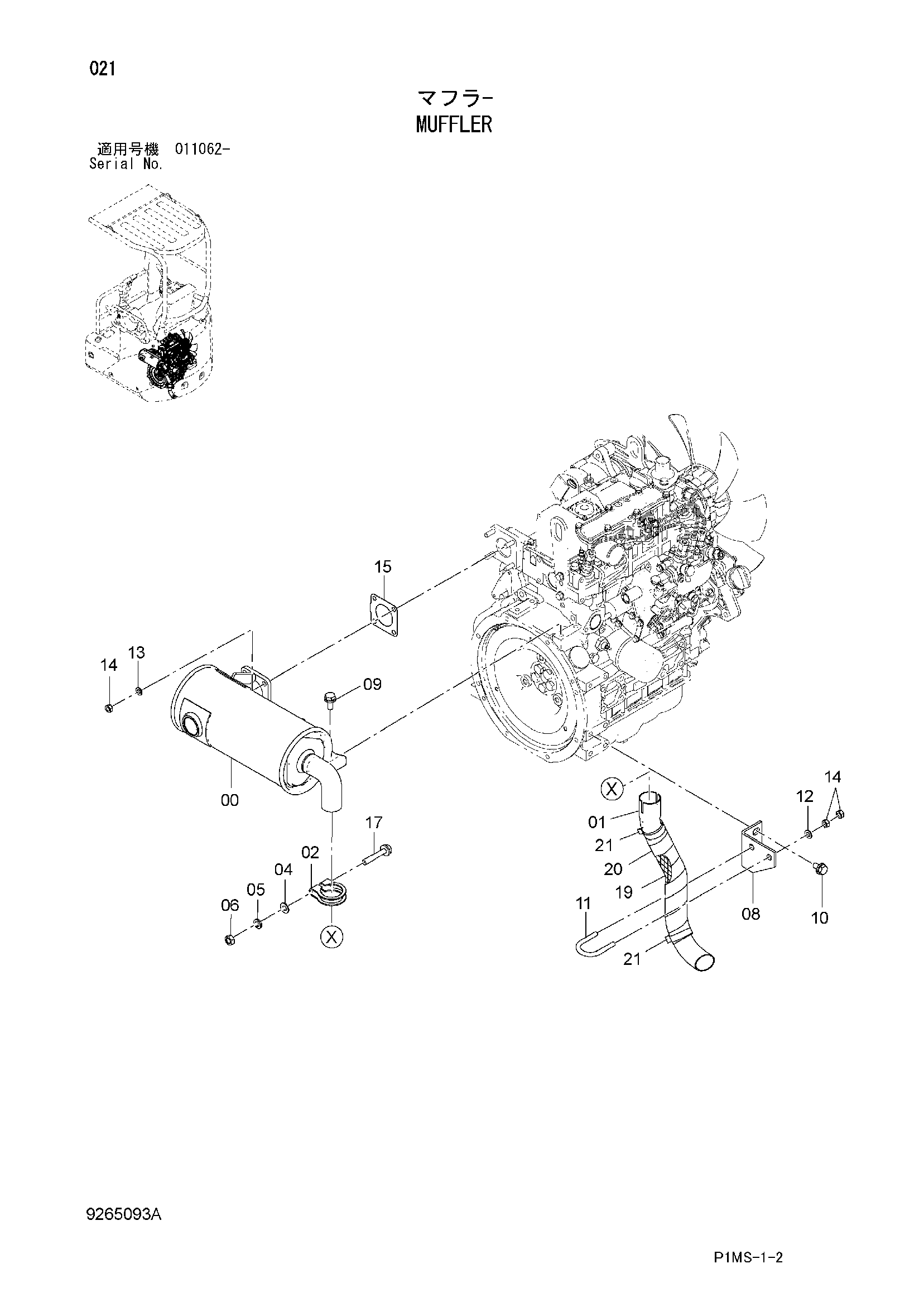 Схема Глушитель HITACHI ZX17U-2