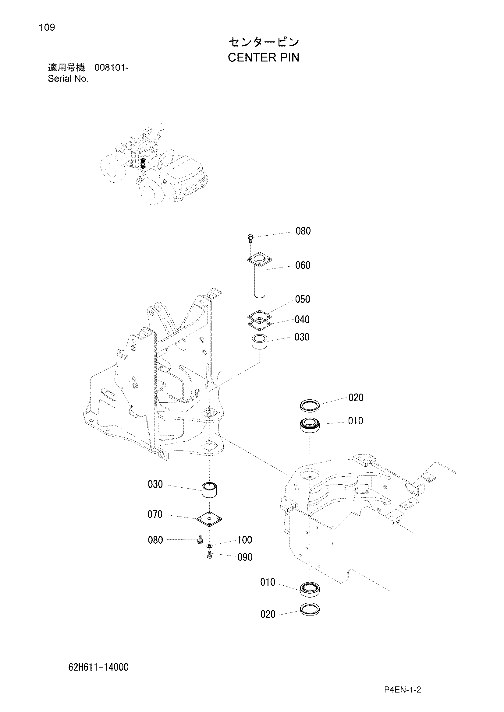 Схема Центральный палец HITACHI ZW20L