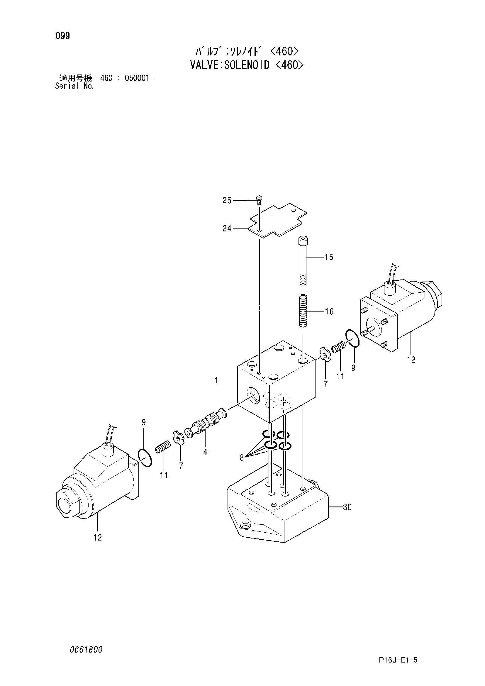 Схема Электромагнитный клапан <460> HITACHI ZX480MTH