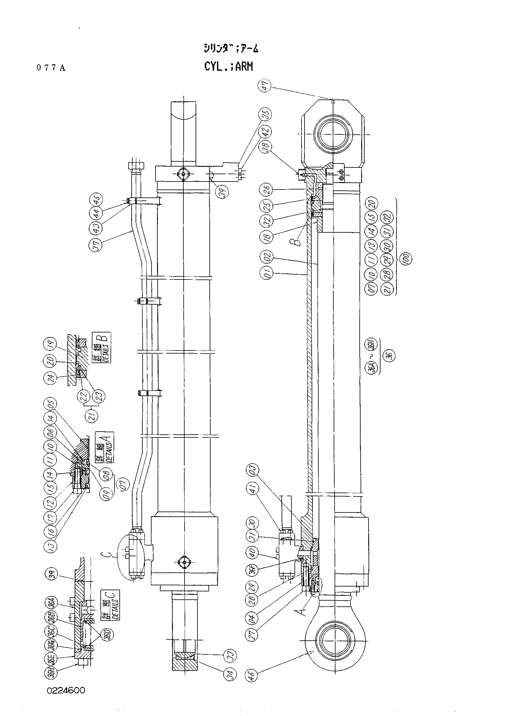 Схема Гидроцилиндр рукояти HITACHI UH261