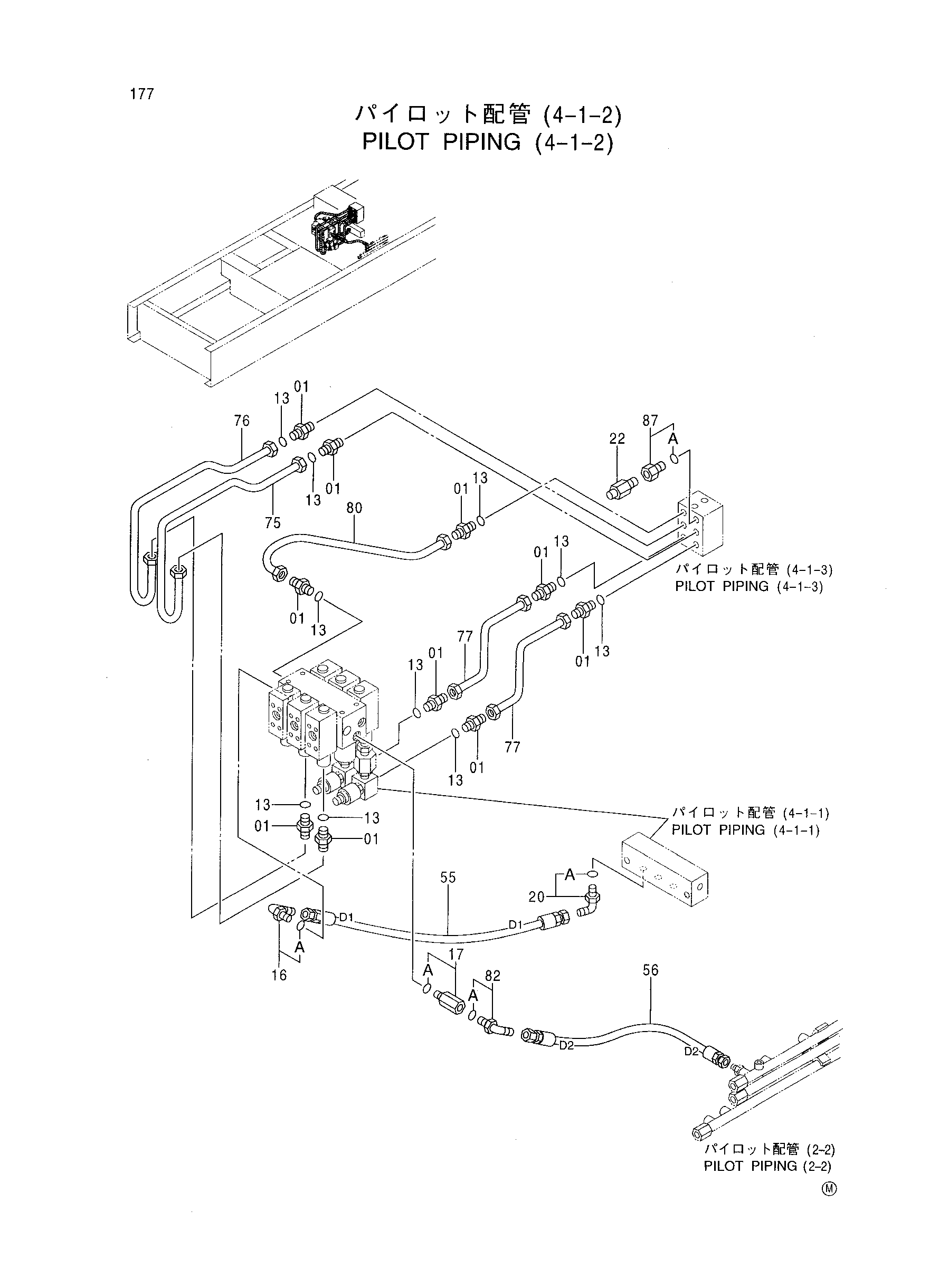 Схема Пилотные гидролинии (4-1-2) HITACHI CX2000