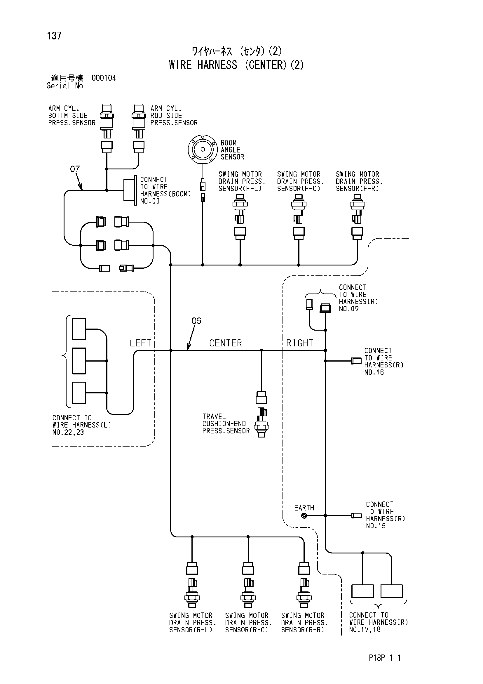 Схема Провод жгут проводов (центральный)(2) HITACHI EX8000-6