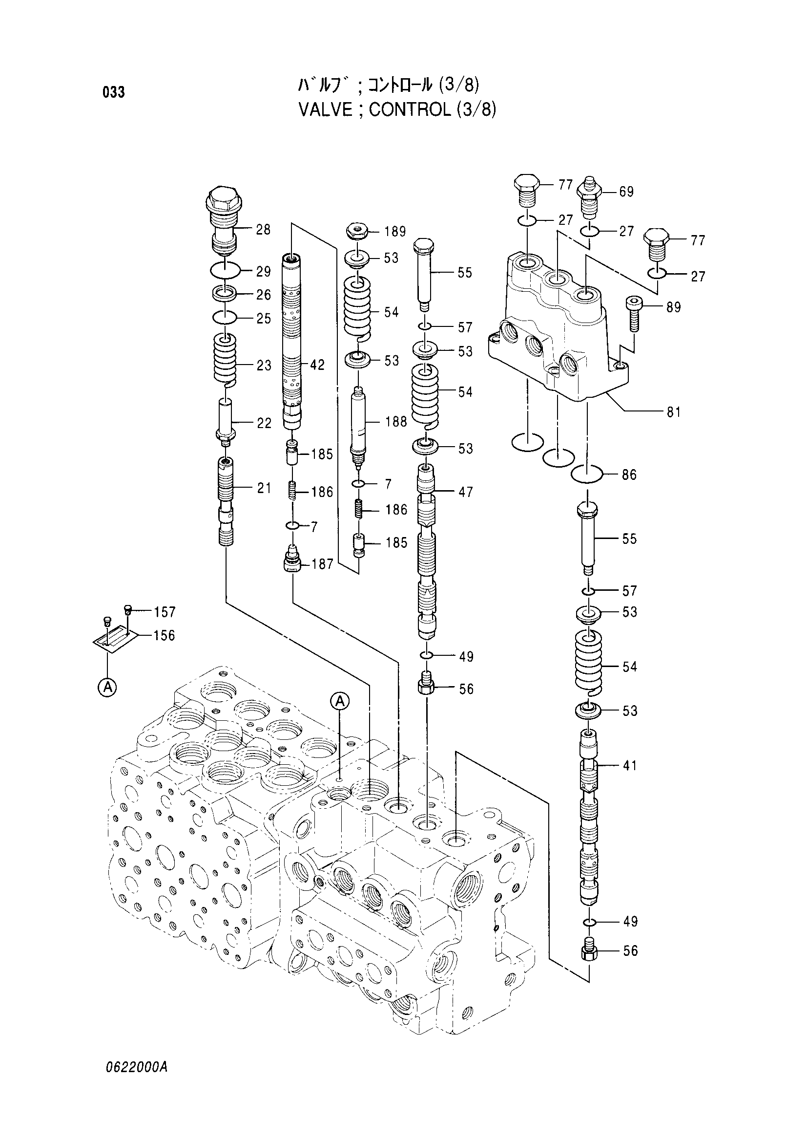 Схема Гидрораспределитель (3/8) HITACHI EX100WD-3