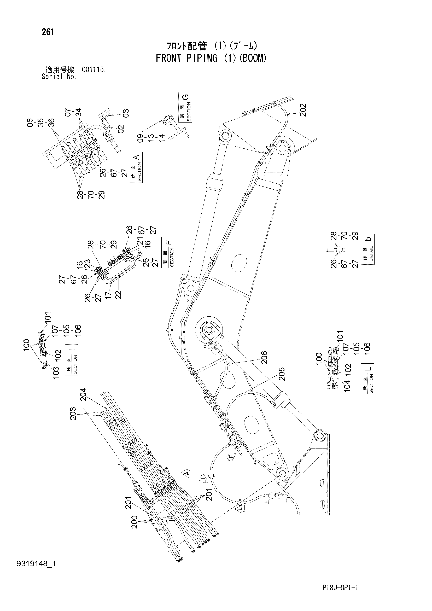 Схема Гидролинии рабочего оборудования (1)(стрела) HITACHI EX1200-6