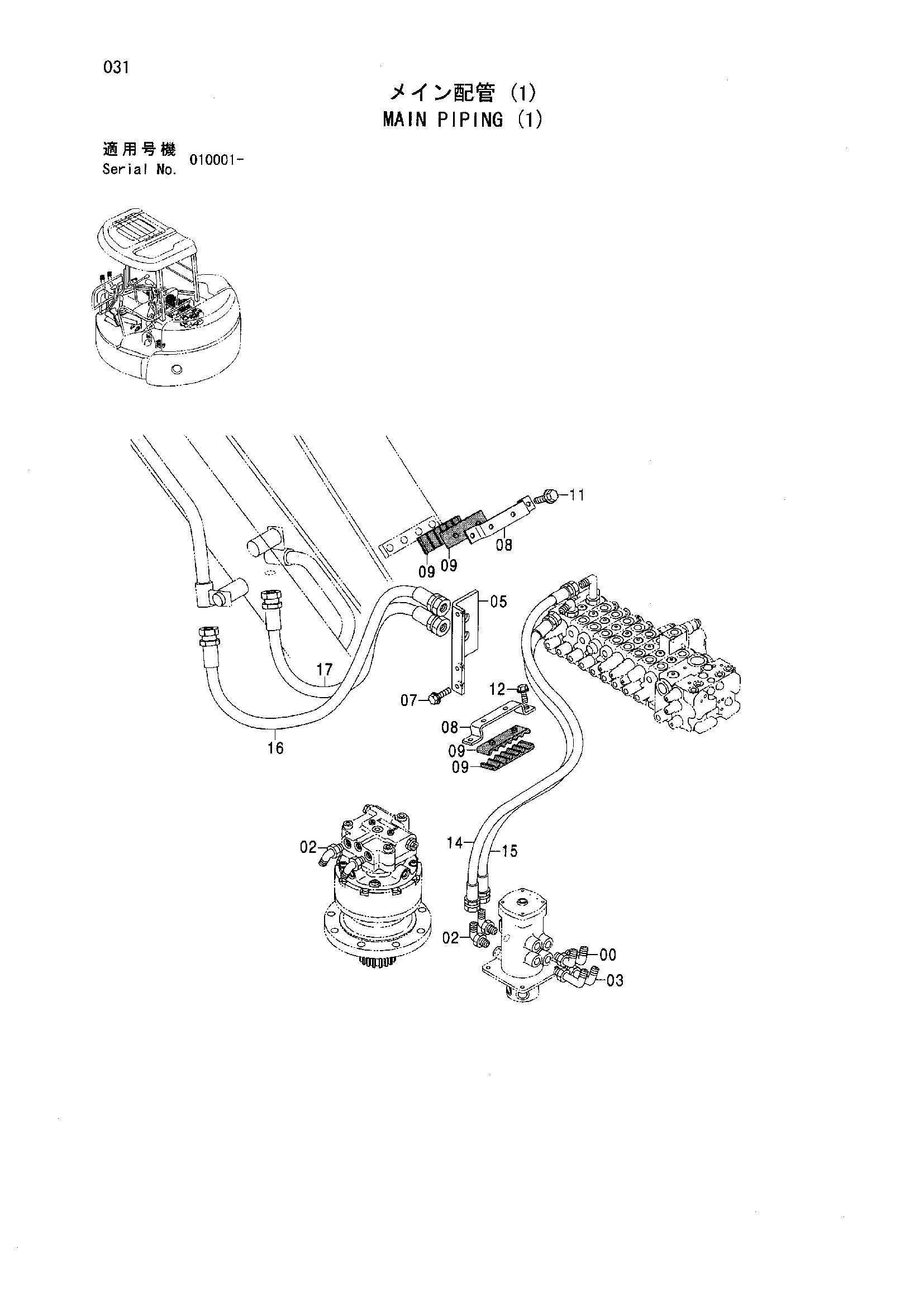 Схема Основные гидролинии (1) HITACHI ZX55UR