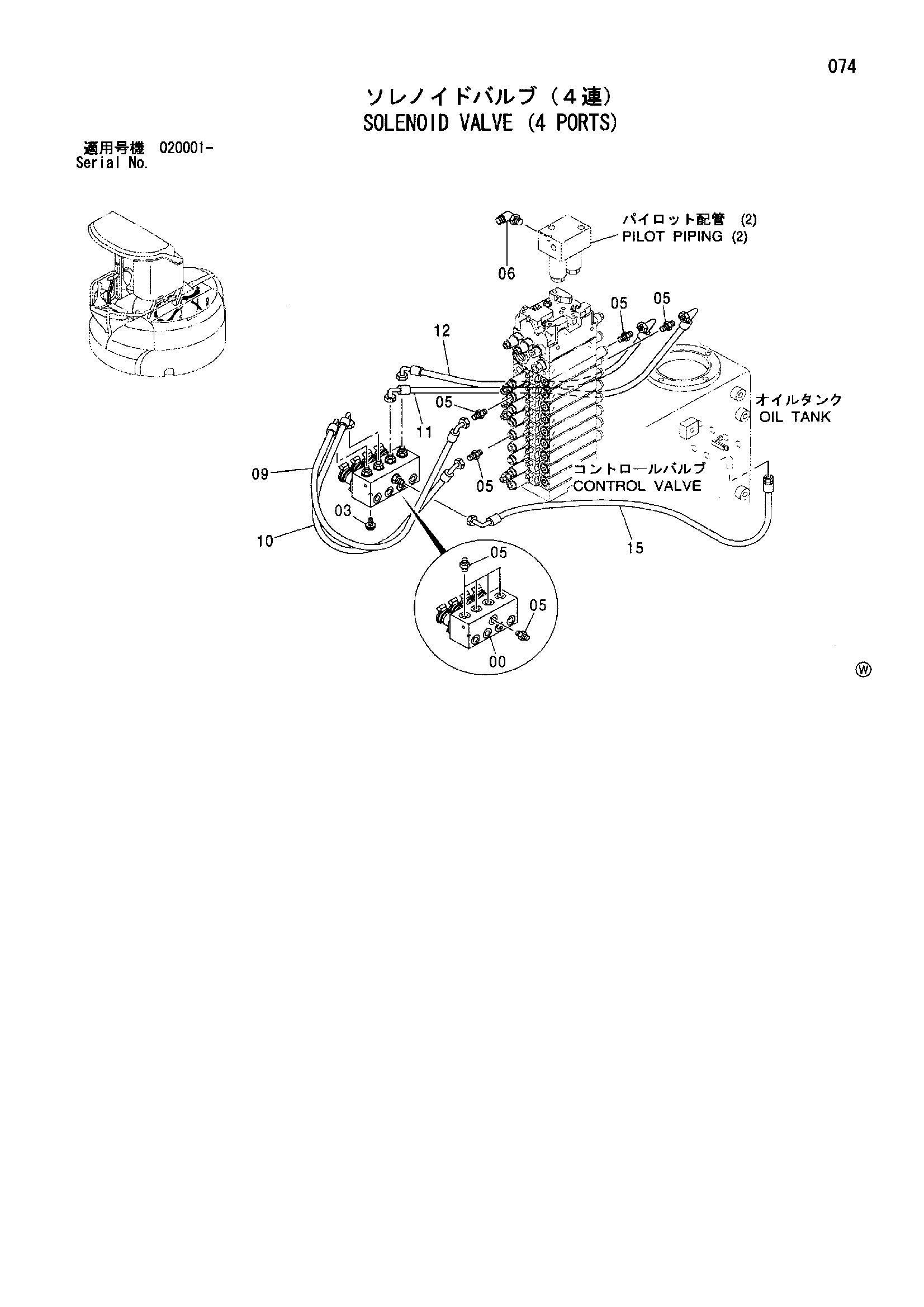 Схема Электромагнитный клапан (4 порты) HITACHI ZX40UR