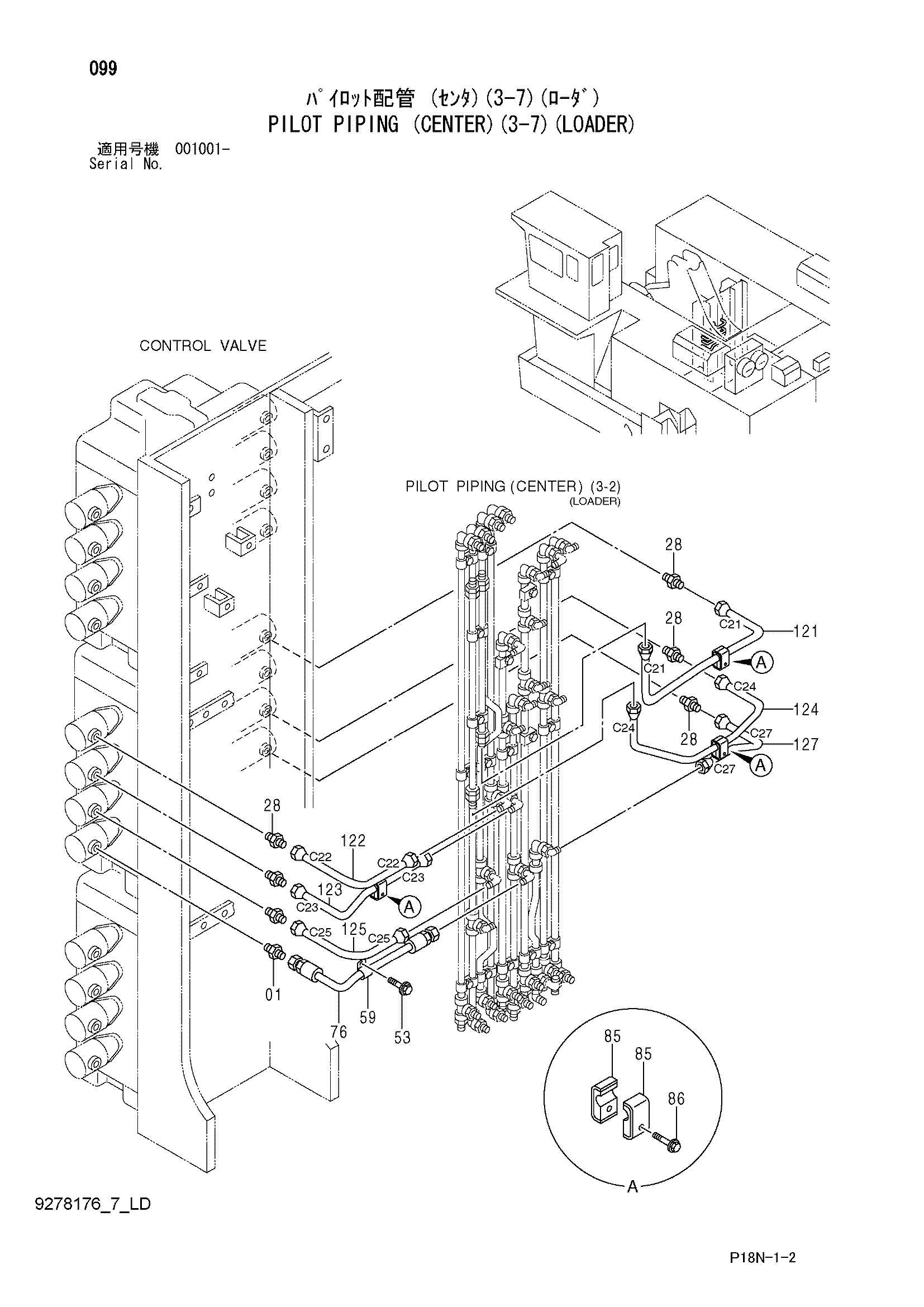 Схема Пилотные гидролинии (центральный)(3-7)(погрузчик) HITACHI EX5500-6
