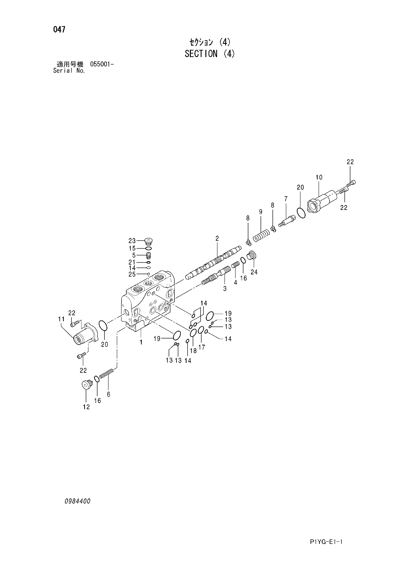 Схема Секция (4) HITACHI ZX55UR-3