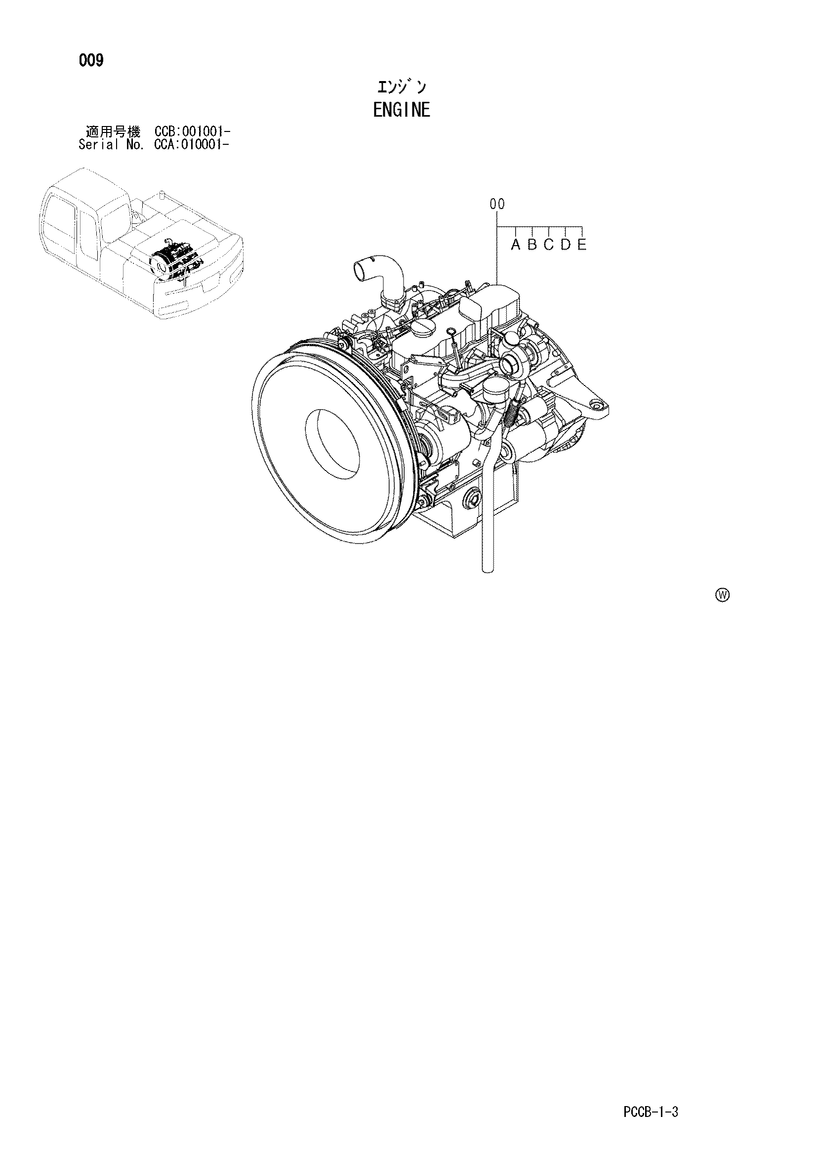 Схема Двигатель HITACHI ZX180W-AMS