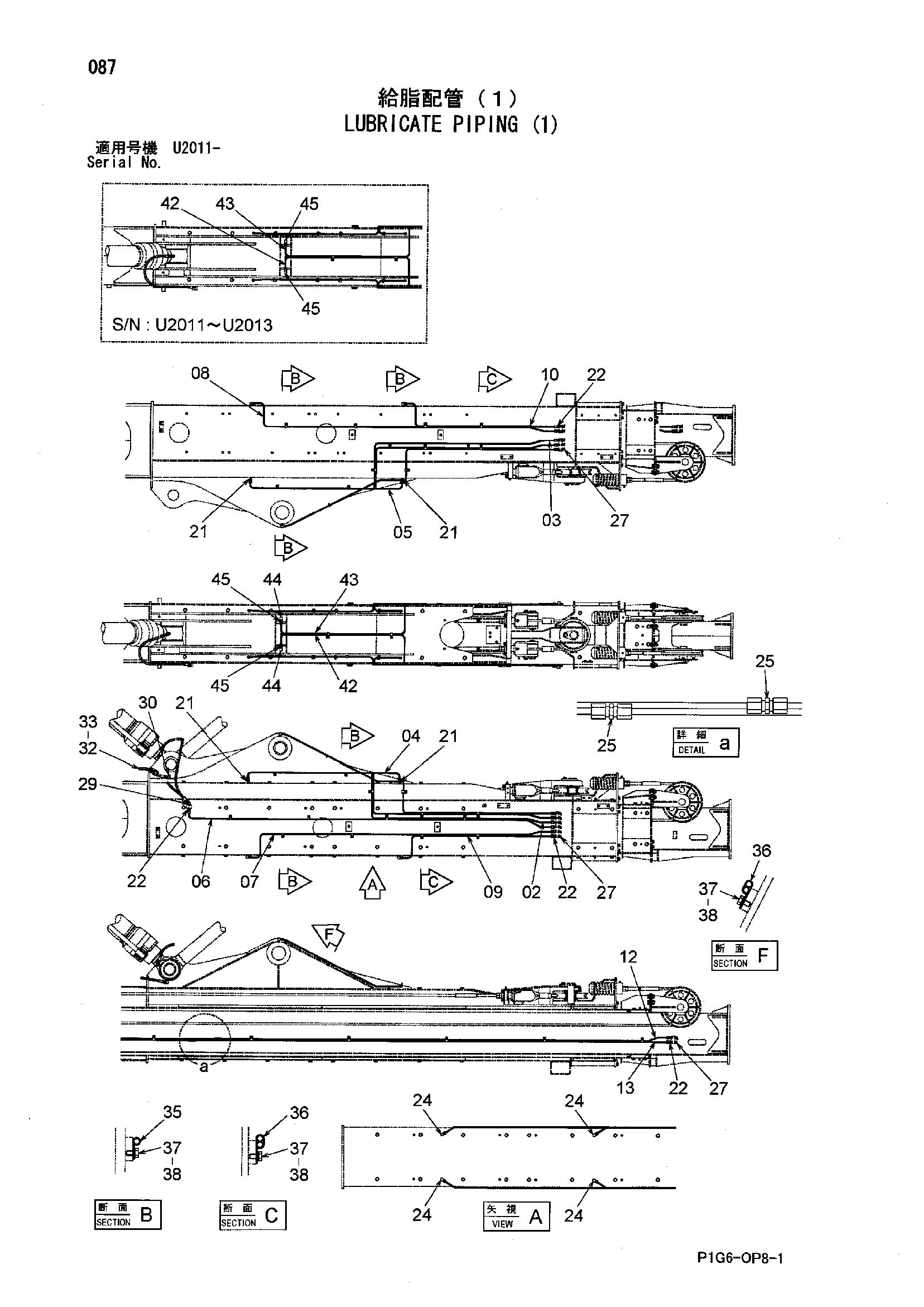 Схема Трубопроводы системы смазки (1) HITACHI ZX200