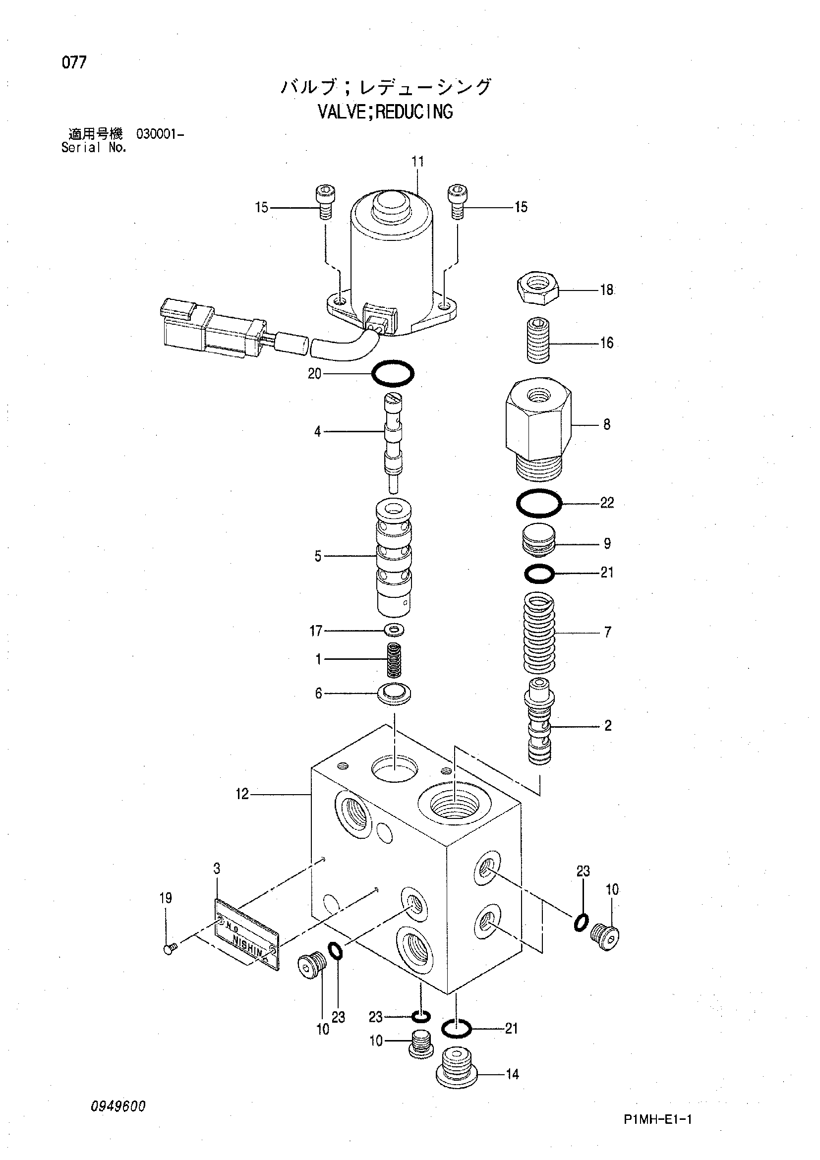 Схема Клапан редукинг HITACHI ZX55UR-2
