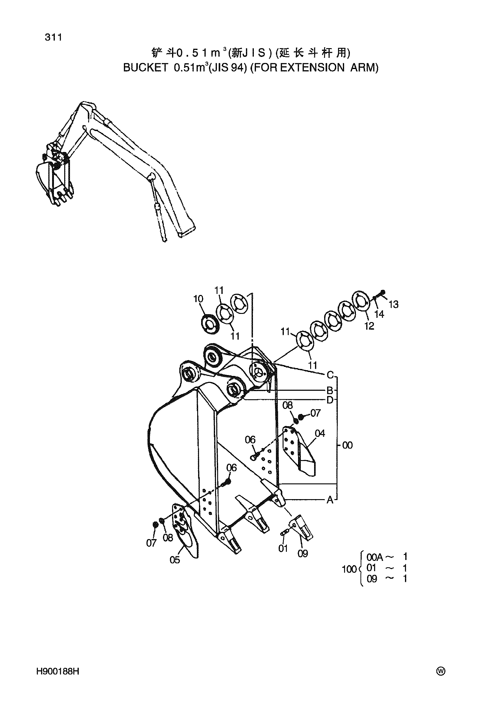 Схема BUCKET 0.51m3 ( JIS 94 )(FOR EXTENSION ARM) HITACHI ZX200-3-HCMC