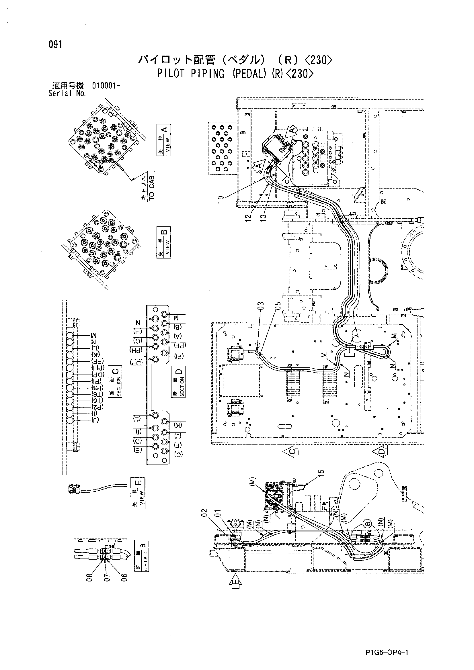 Схема Пилотные гидролинии (педаль)(правый)<230> HITACHI ZX600