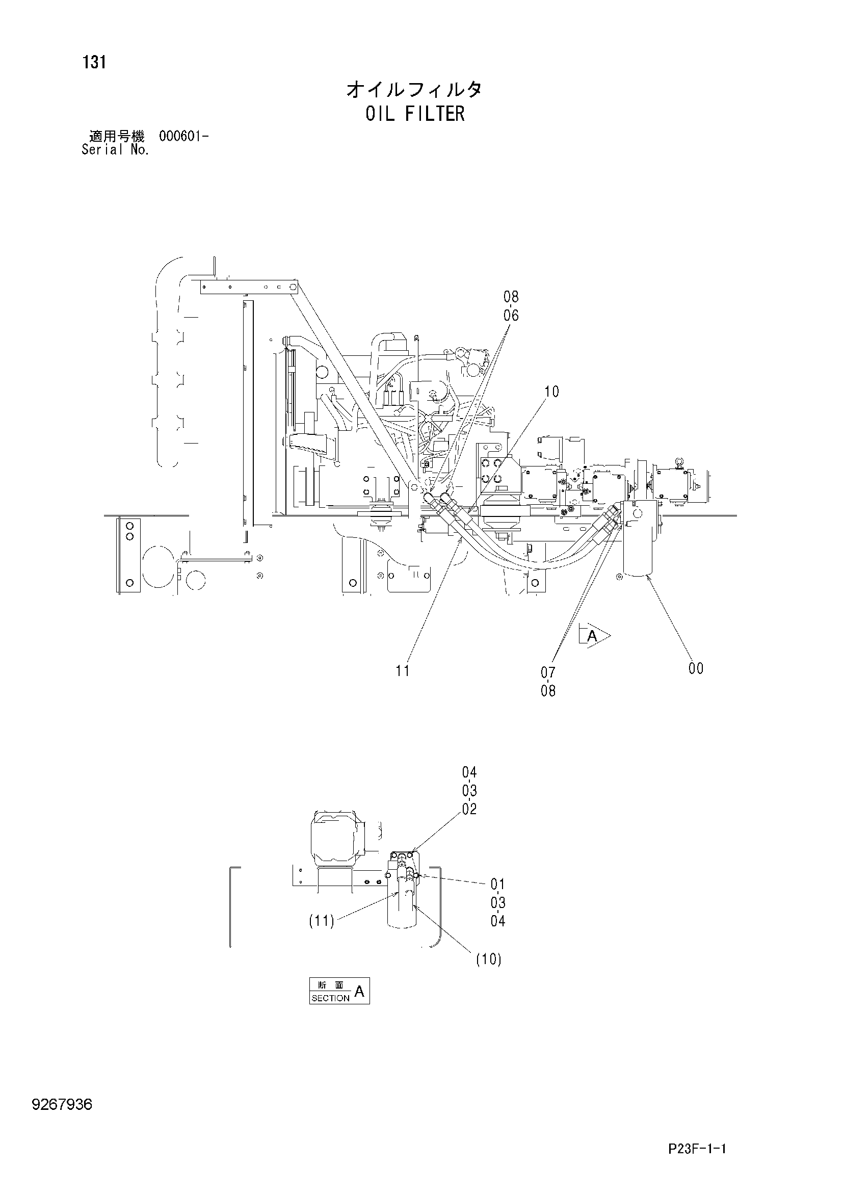 Схема Масляный фильтр HITACHI SCX400T-C3
