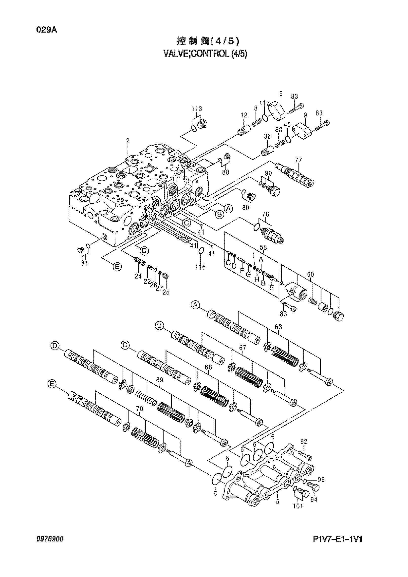 Схема Гидрораспределитель (4/5) HITACHI ZX330-3-HCMC