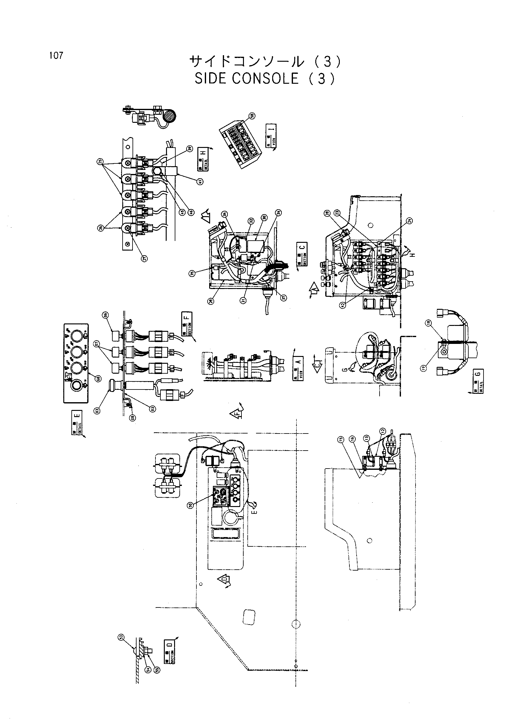 Схема Боковой консоль (3) HITACHI LX80RS-2