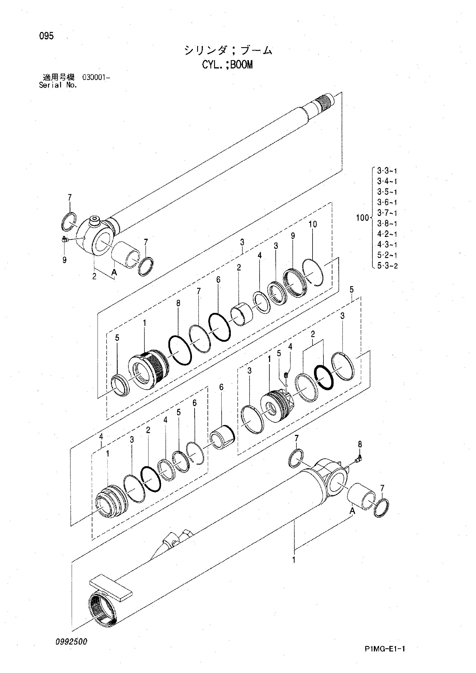 Схема Гидроцилиндр стрелы HITACHI ZX40UR-2
