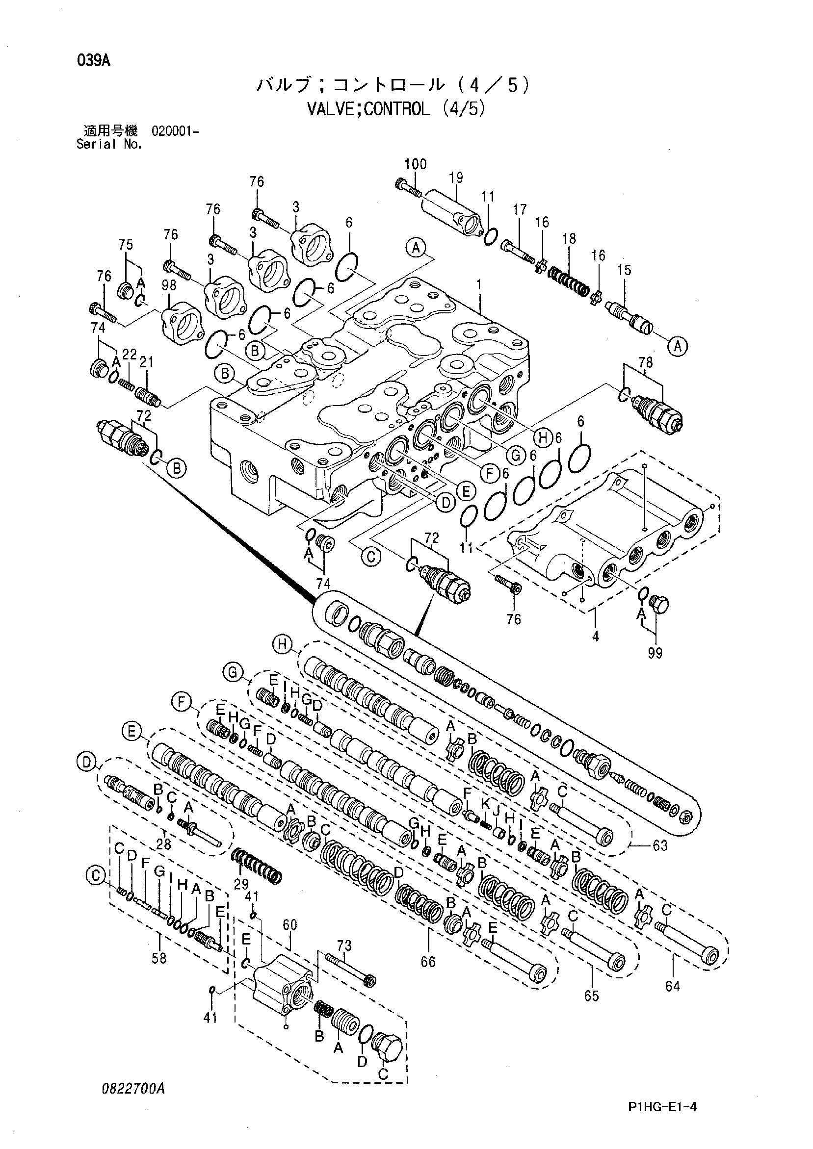 Схема Гидрораспределитель (4/5) HITACHI ZX270