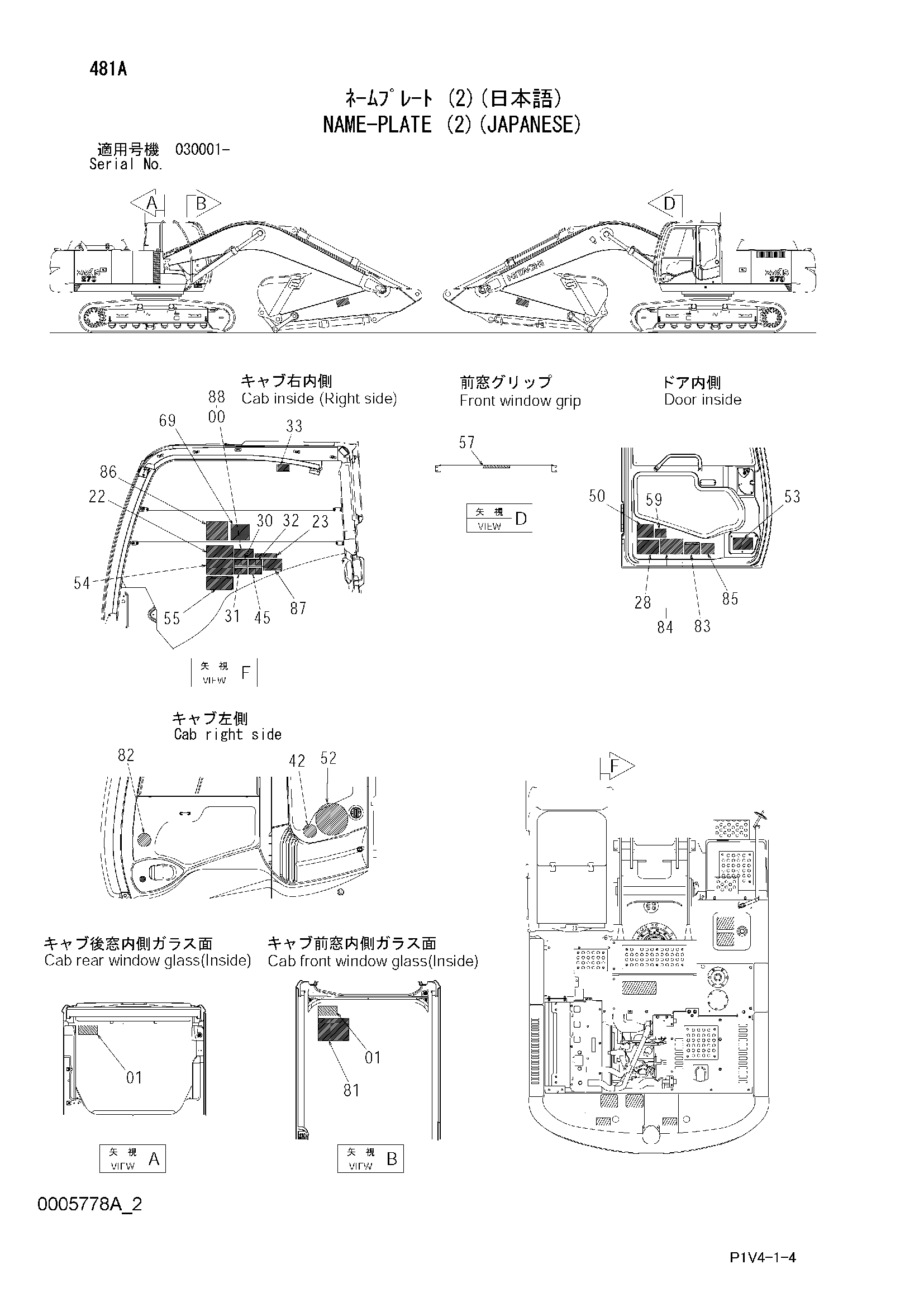 Схема Информационная табличка (2)(японский) HITACHI ZX280LC-3