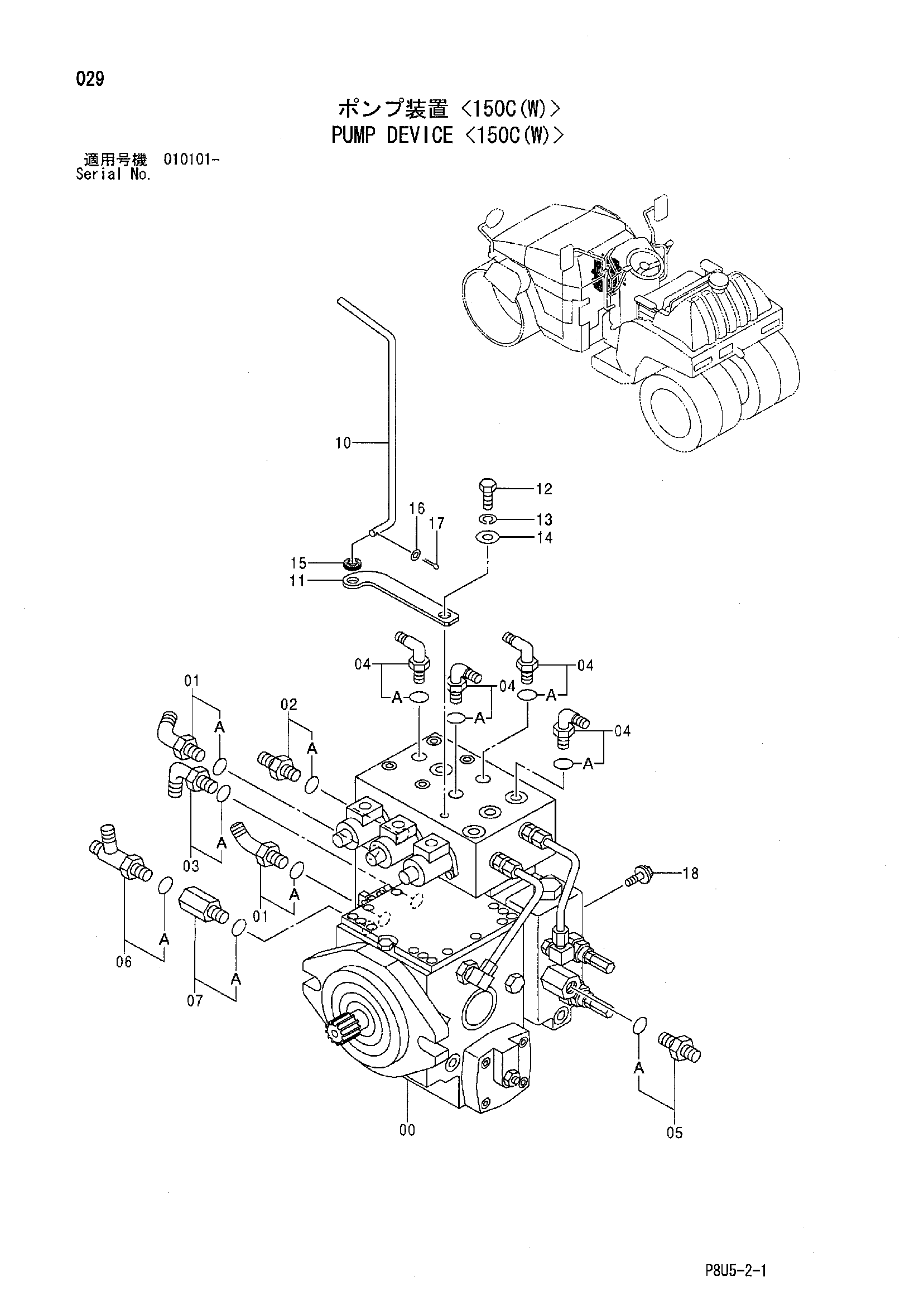 Схема Насосный агрегат <150C(W)> HITACHI CC150