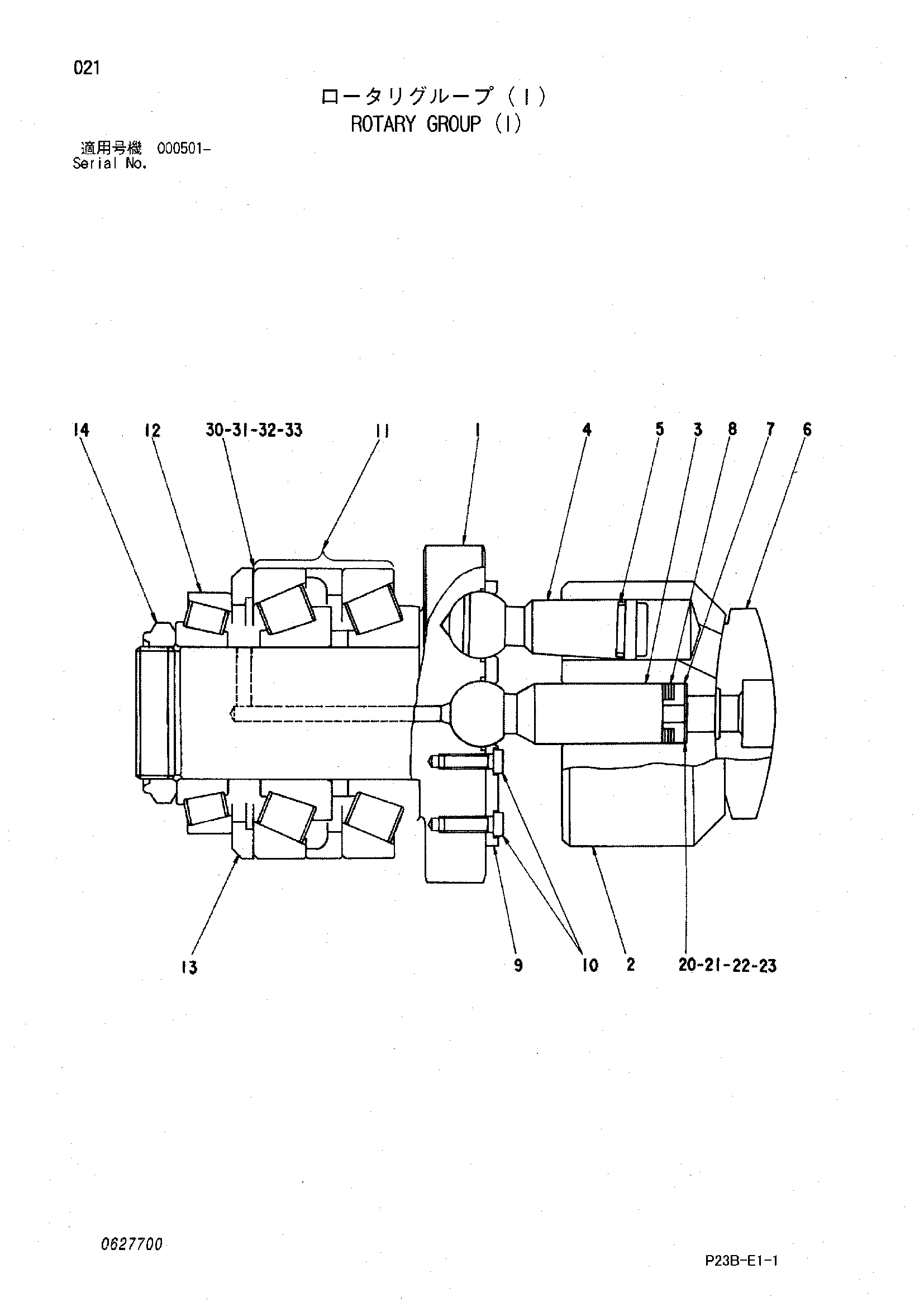 Схема Поворотный группа (I) HITACHI SCX400T