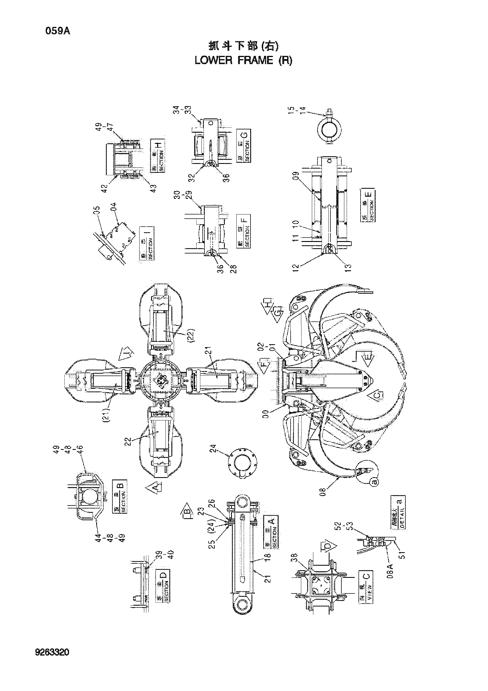 Схема Нижний рама <R> HITACHI ZX360LC-3-HCMC