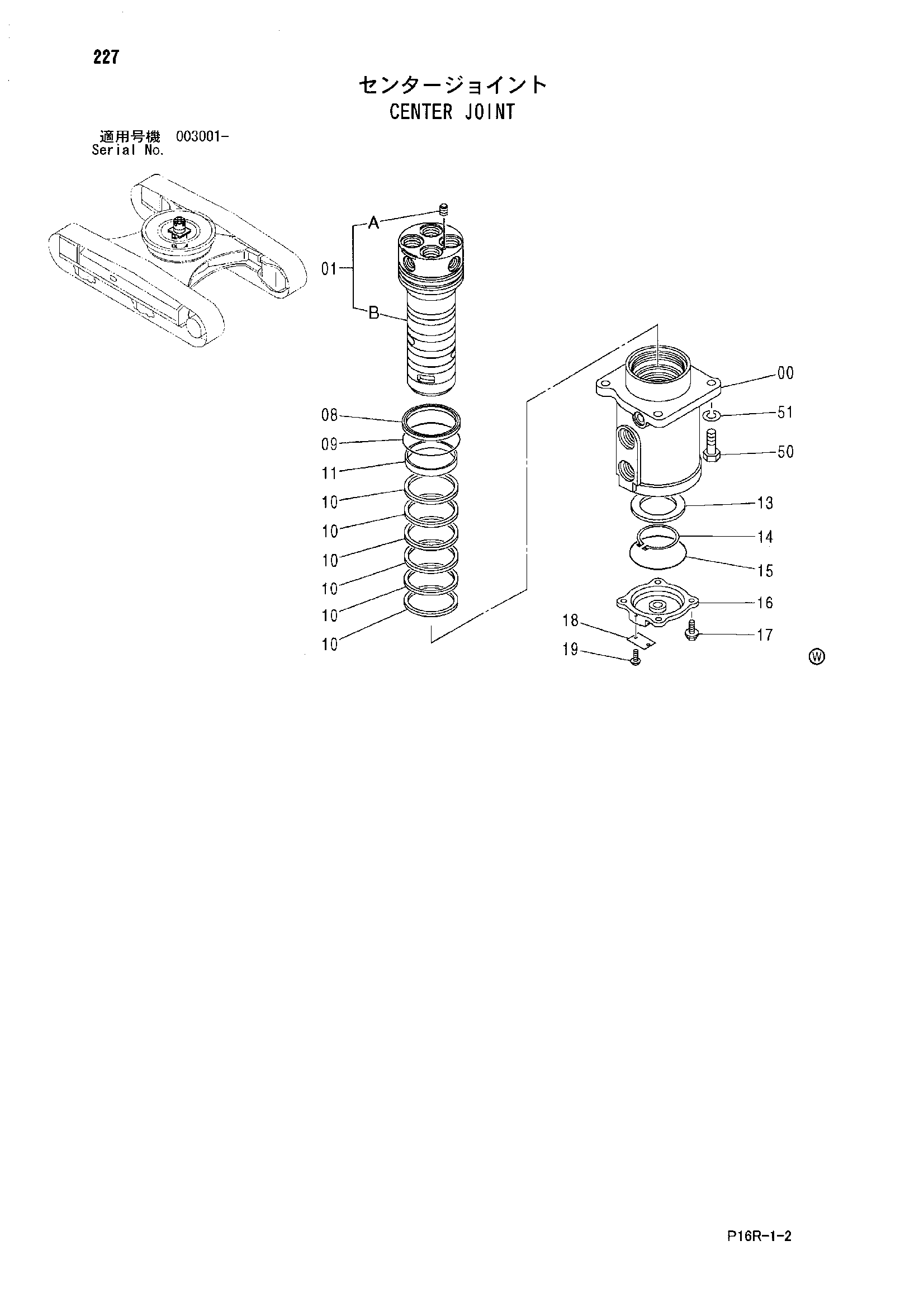 Схема Центральный коллектор HITACHI ZX500LCH