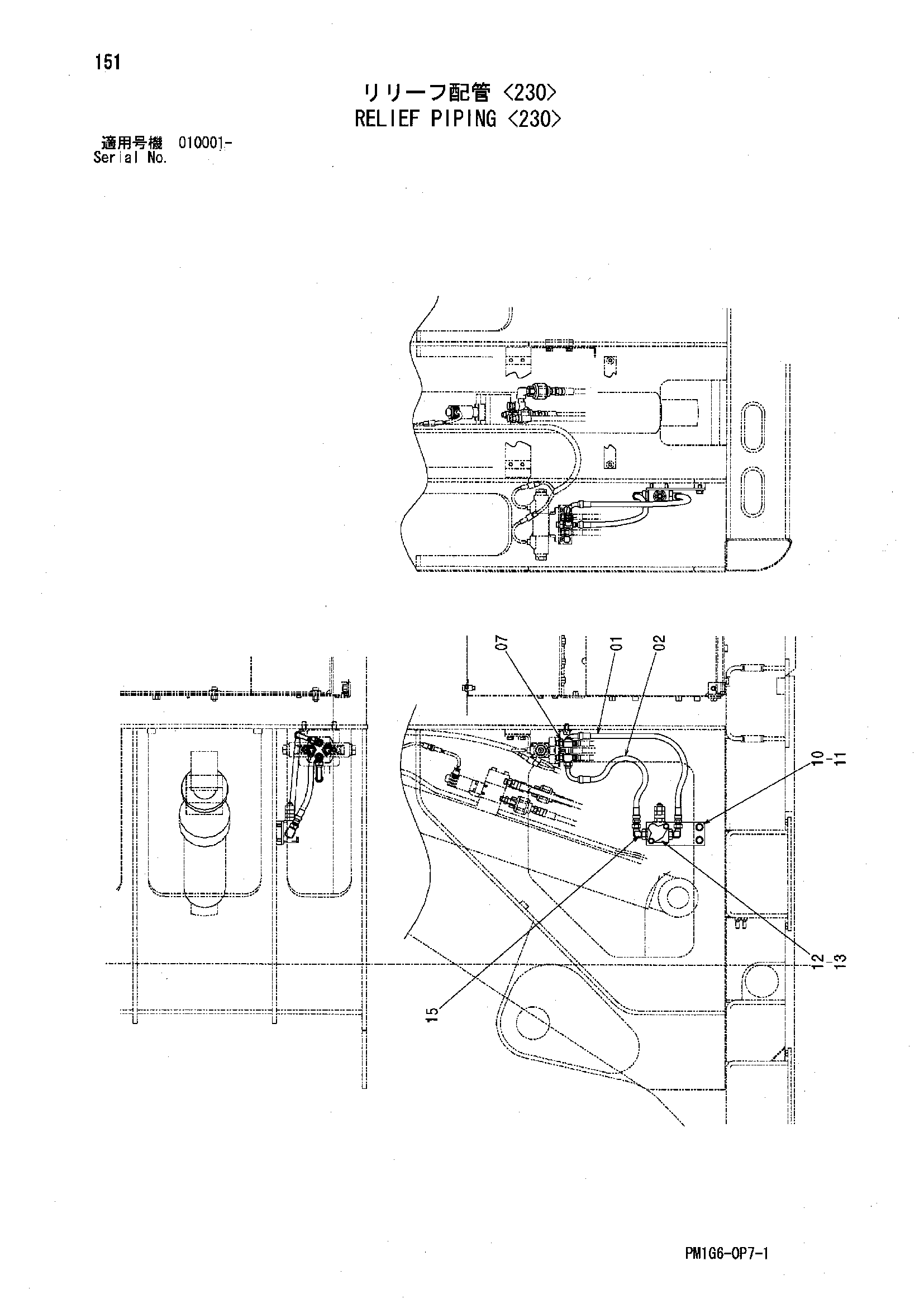 Схема Предохранительный трубопроводы <230> HITACHI ZX330