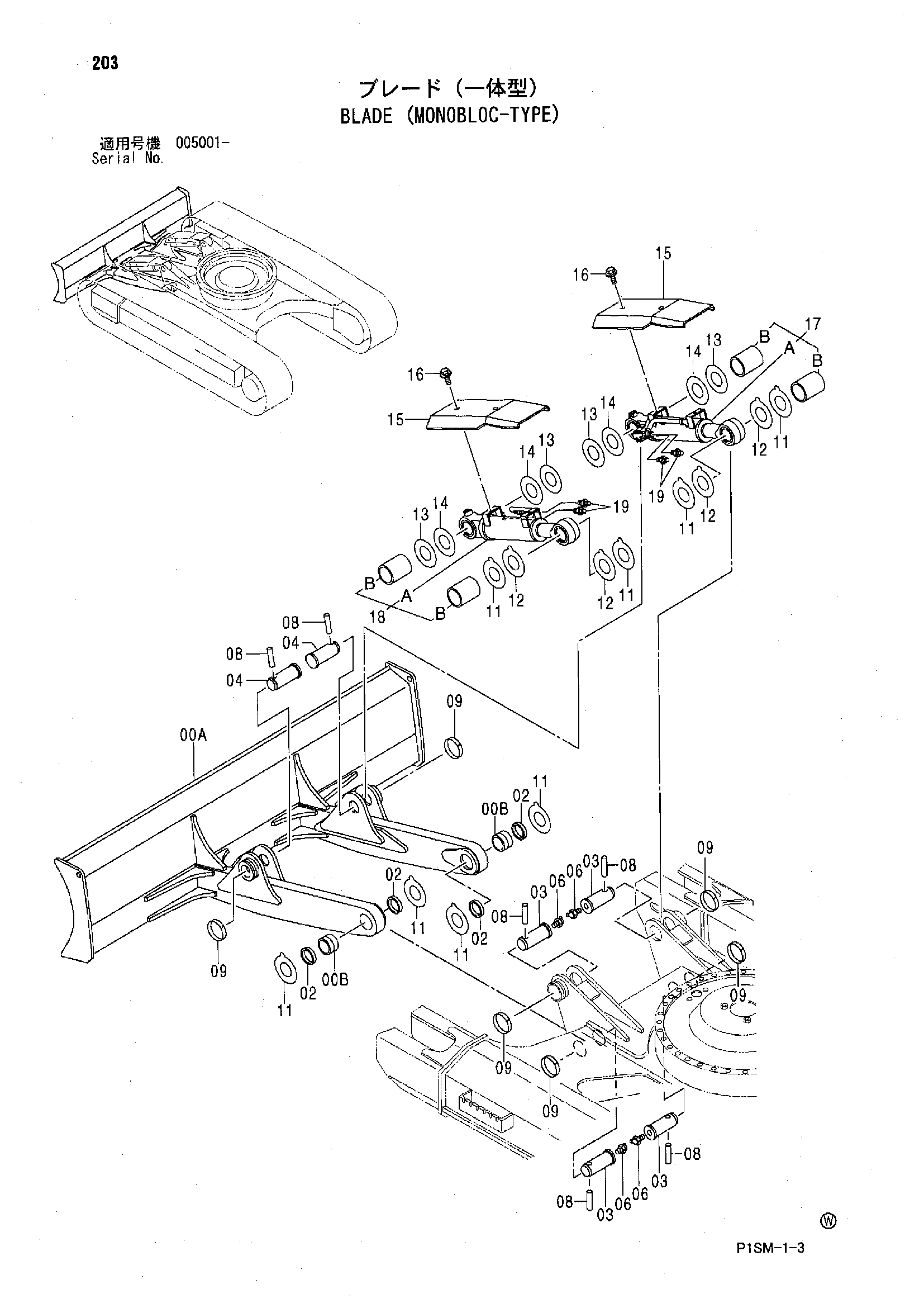 Схема Отвал (моноблок-тйпе) HITACHI ZX135UR