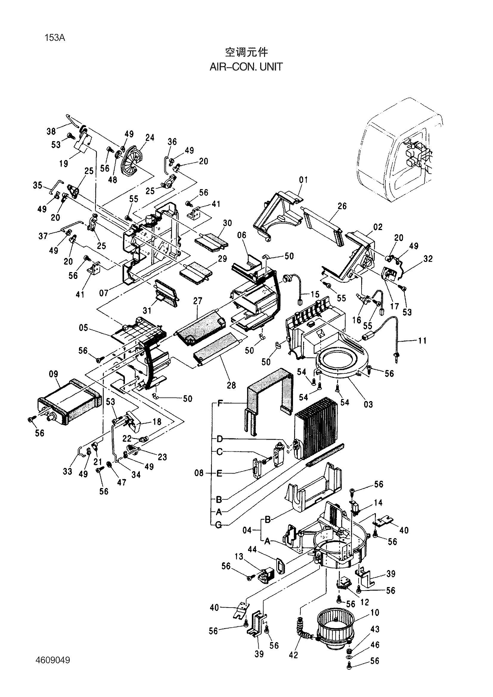 Схема Блок кондиционера HITACHI ZX210H-3G