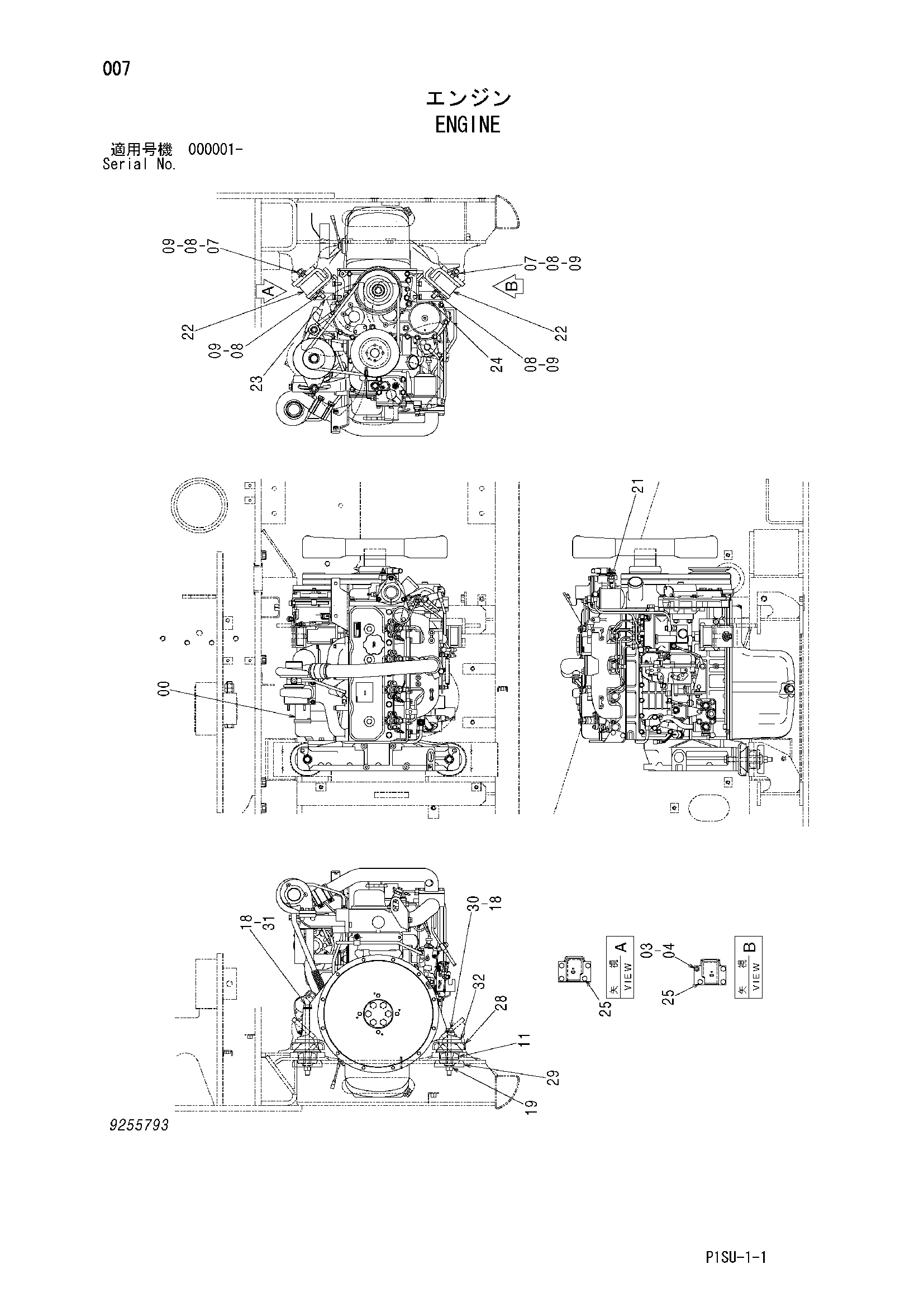 Схема Двигатель HITACHI HX220B-2