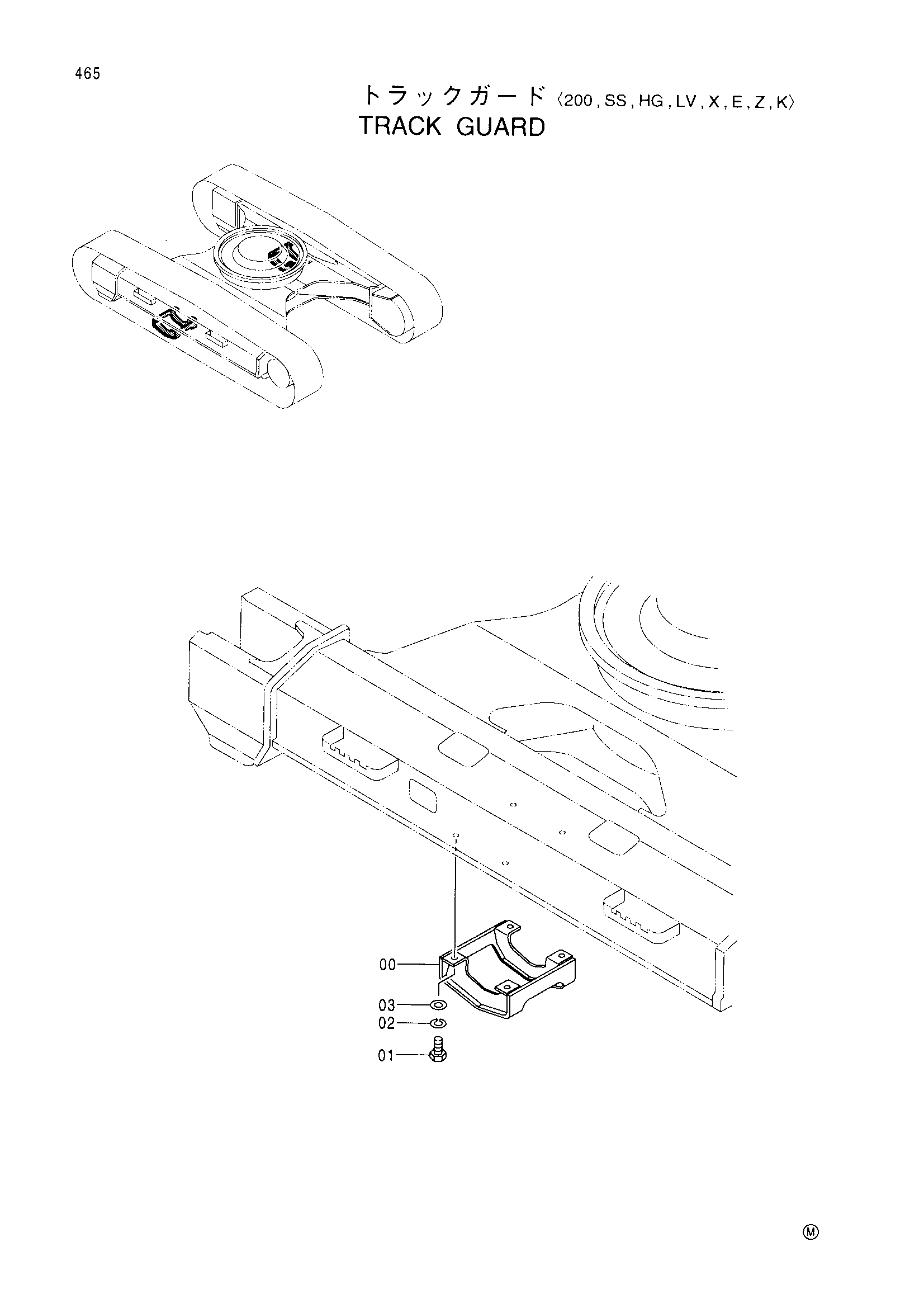 Схема Гусеница защита <200, SS, HG, LV, X, E, Z, K> HITACHI EX200SS-5