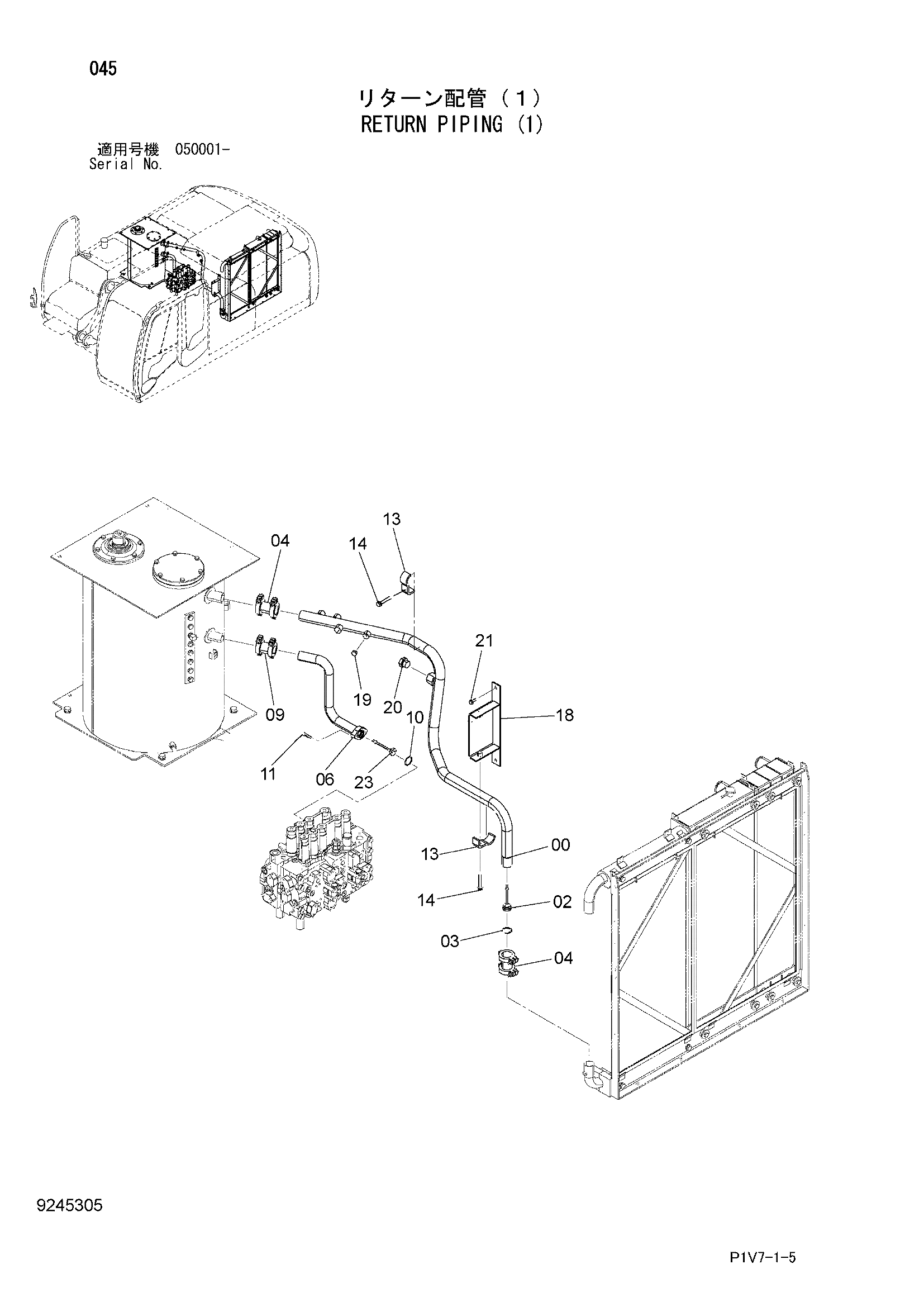 Схема Обратные трубопроводы (1) HITACHI ZX350H-3F