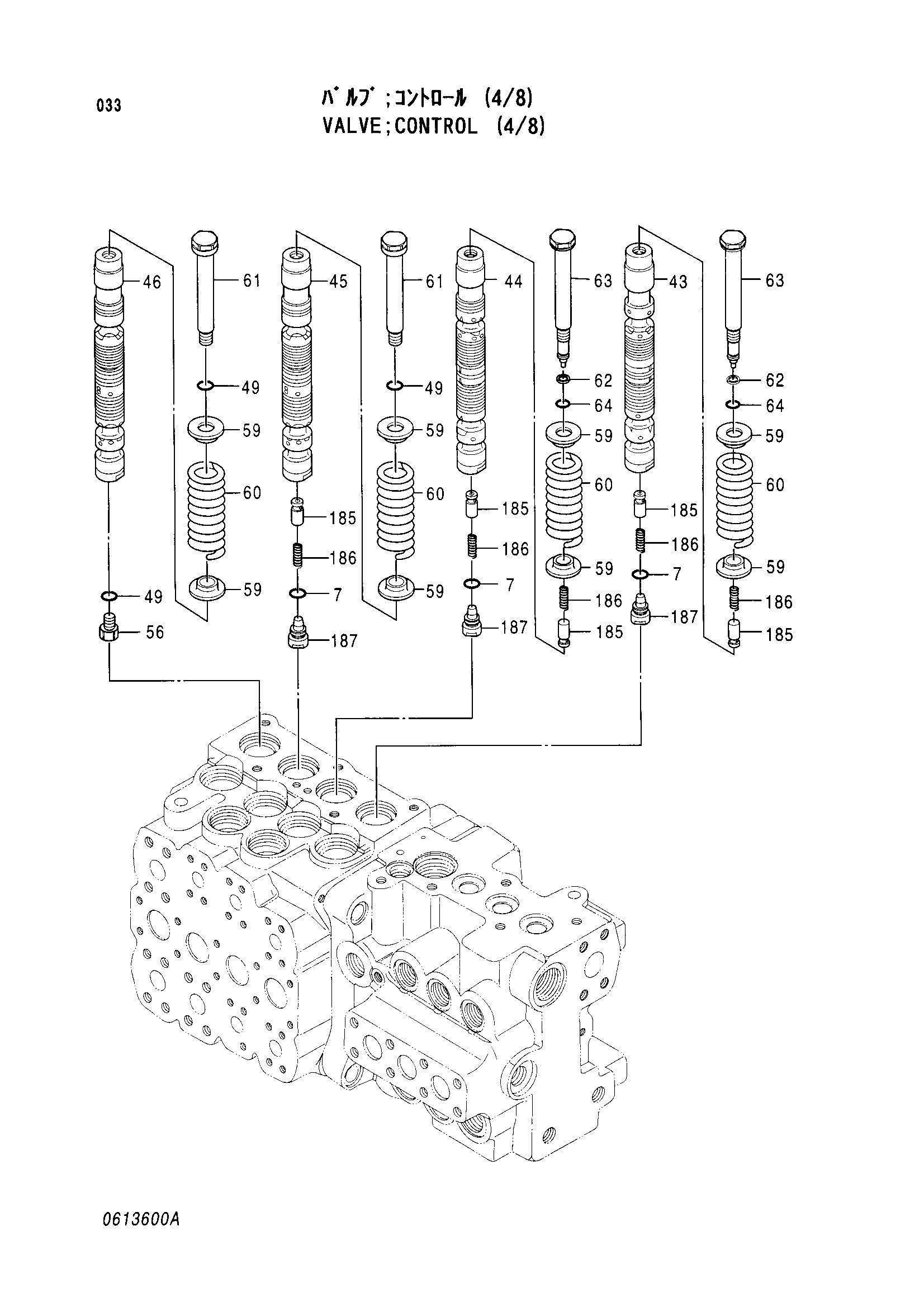 Схема Гидрораспределитель (4/8) HITACHI EX100M-3