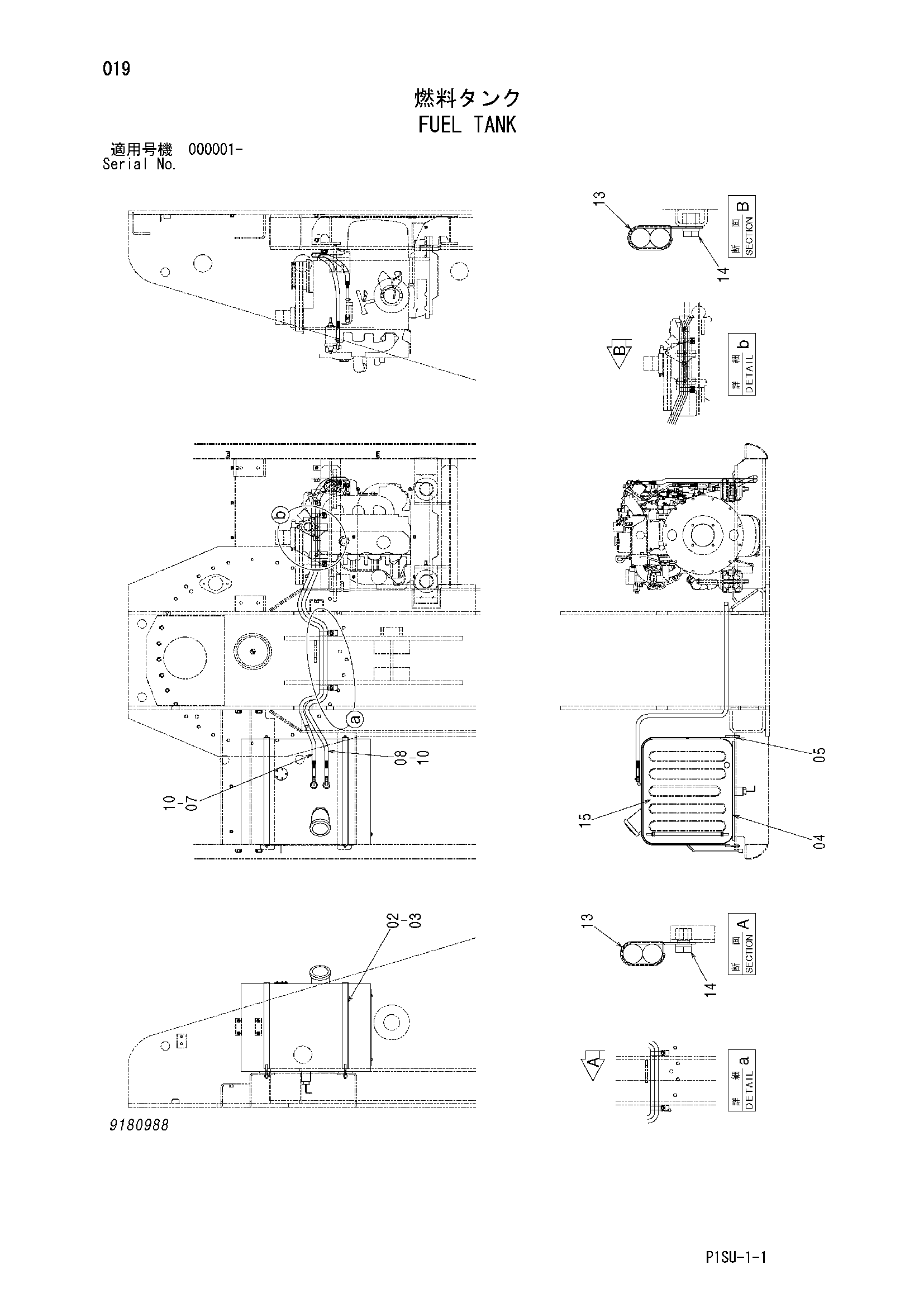 Схема Топливный бак HITACHI HX220B-2