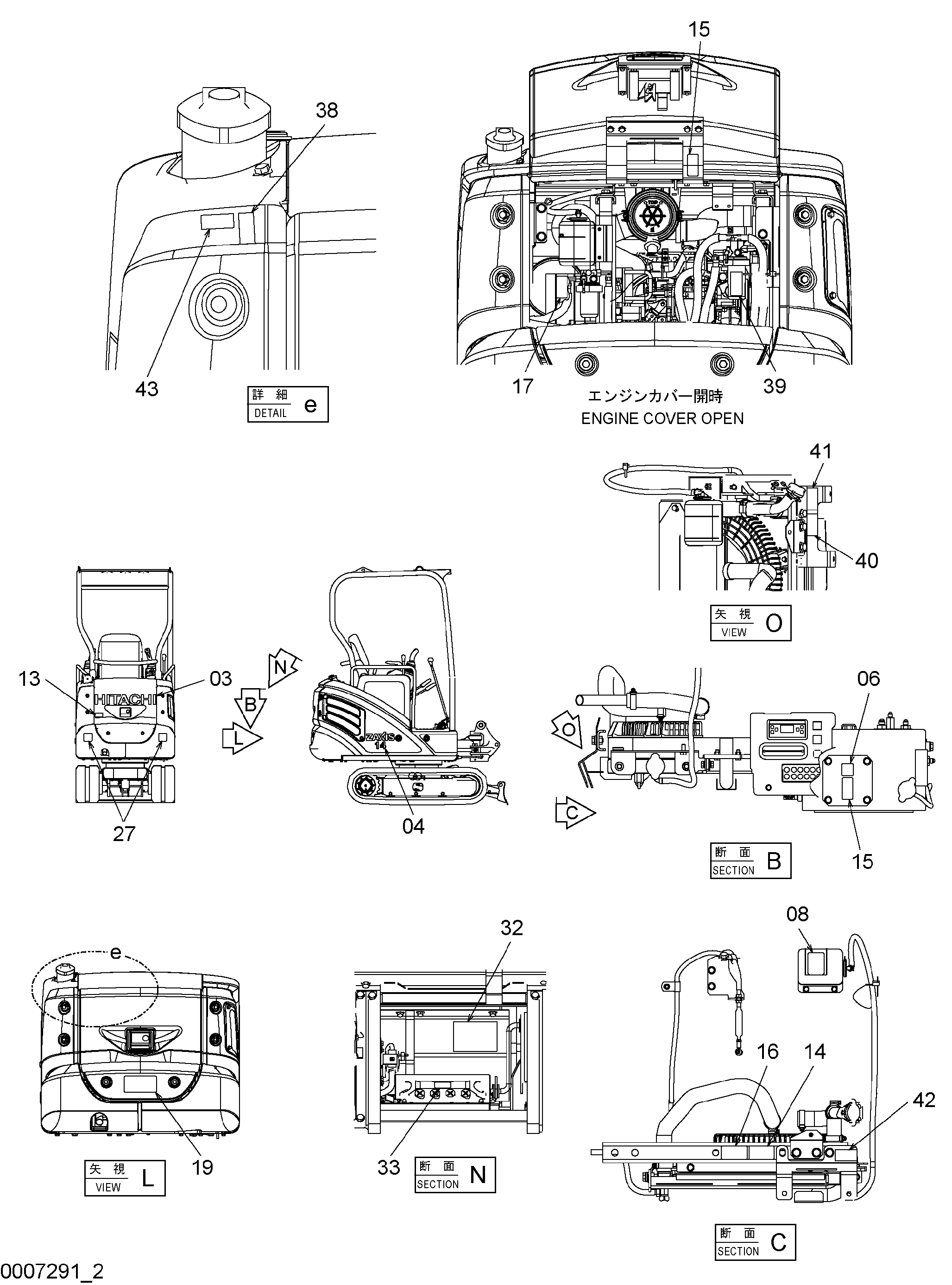 Схема Информационная табличка (2)[EU] HITACHI ZX14-3