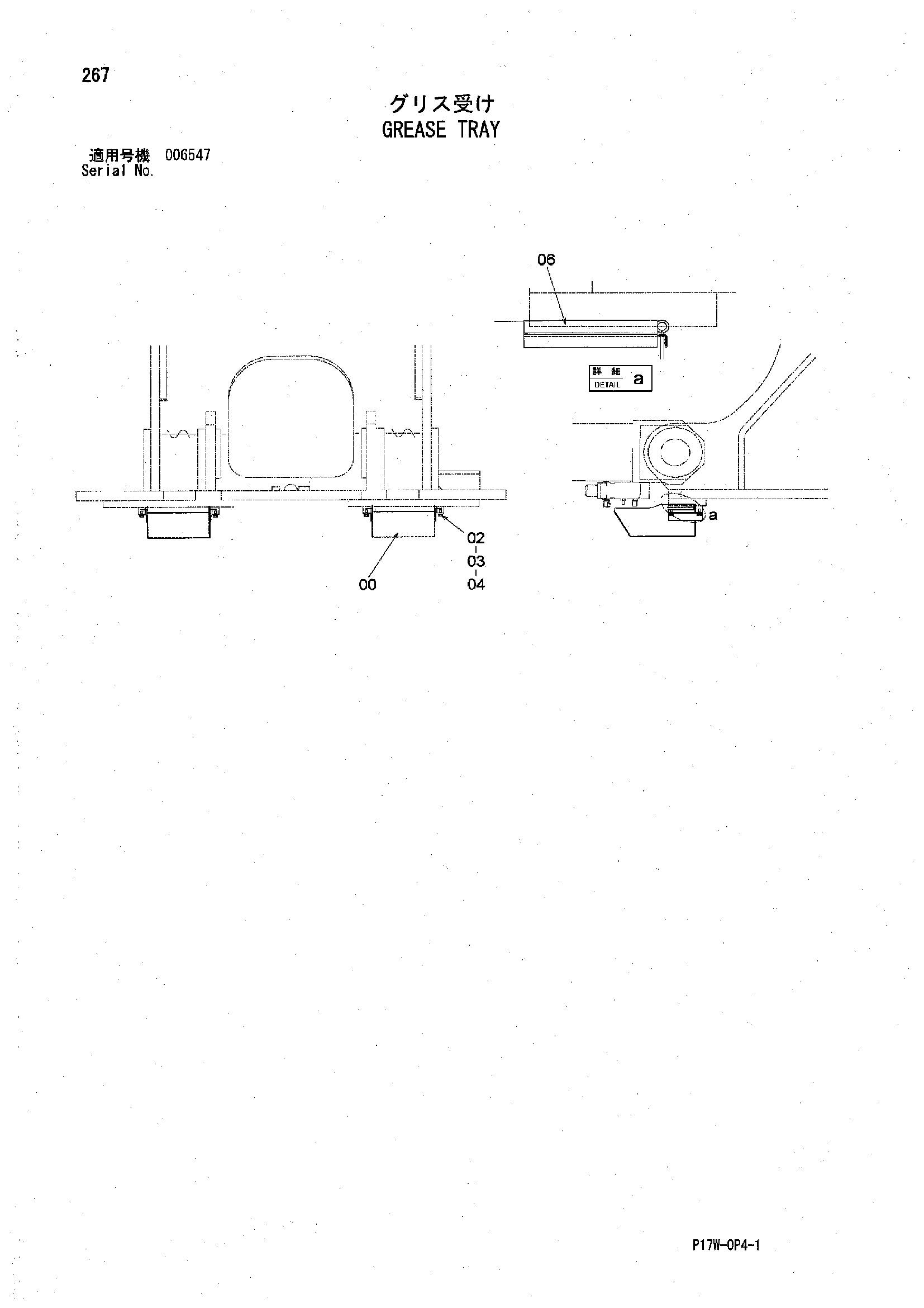 Схема Смазка трай HITACHI ZX850H