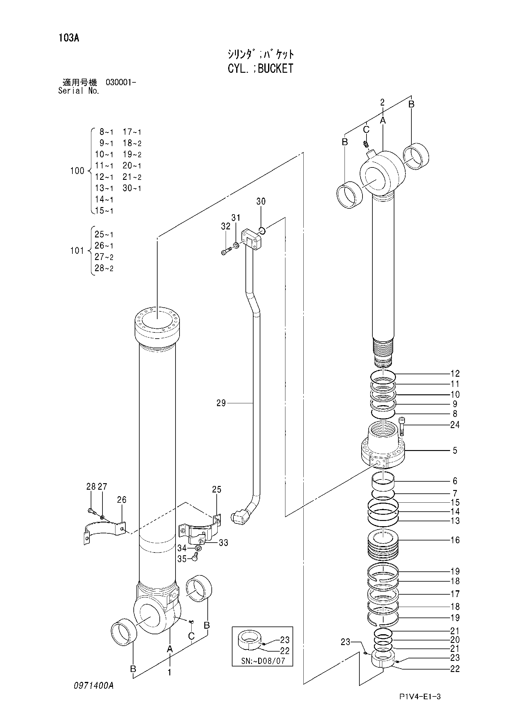 Схема Гидроцилиндр ковша HITACHI ZX270-3