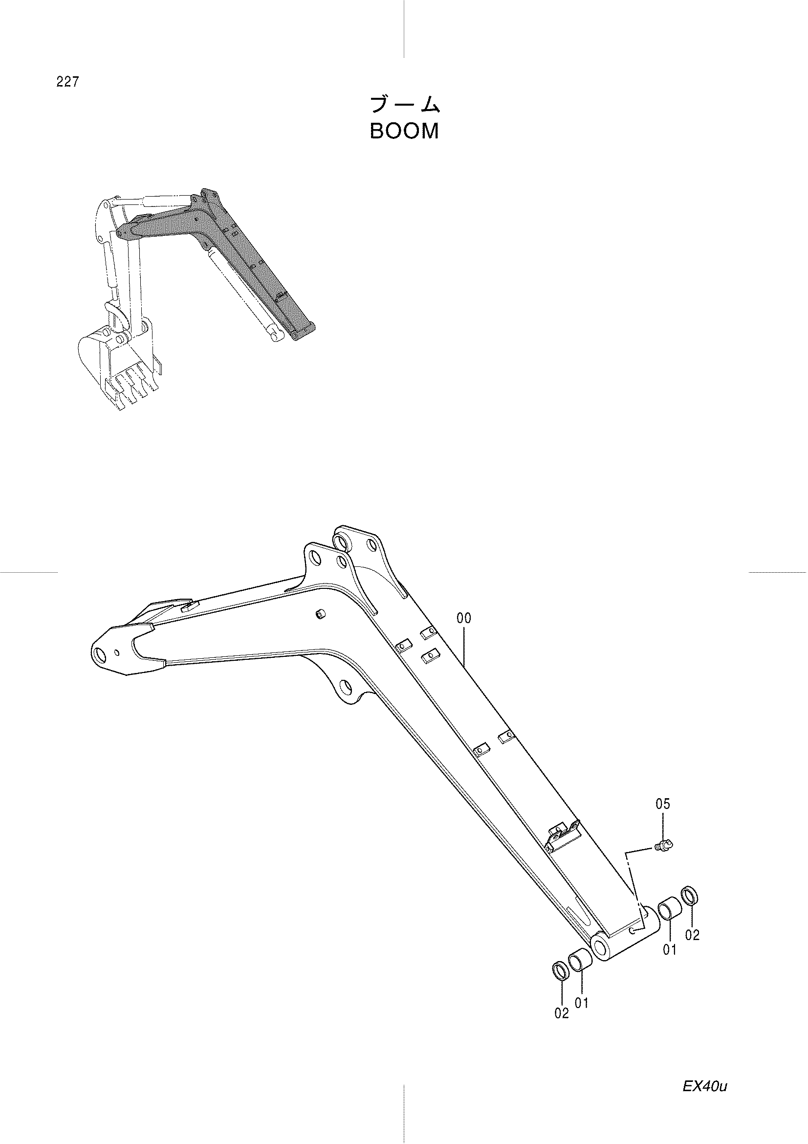 Схема Стрела HITACHI EX40U