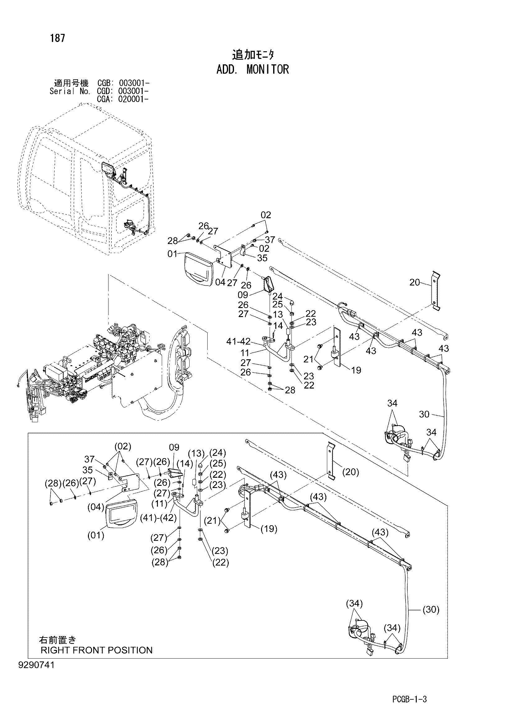 Схема Дополнительный. монитор HITACHI ZX170W-3-AMS
