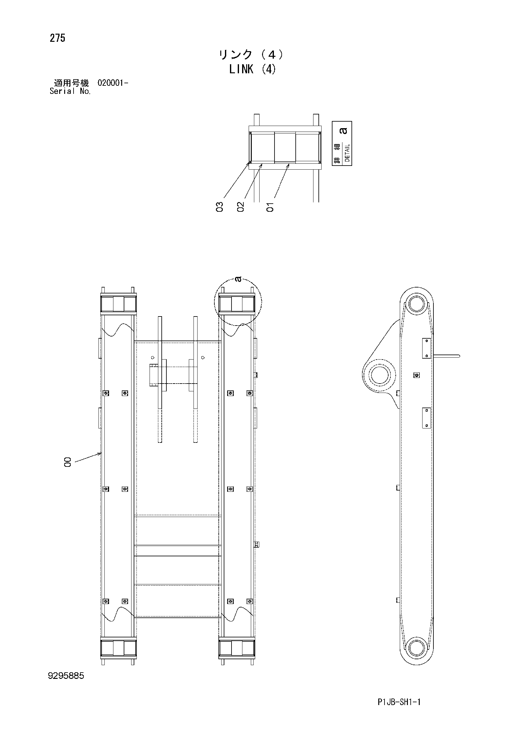 Схема Тяга (4) HITACHI TL1100-3