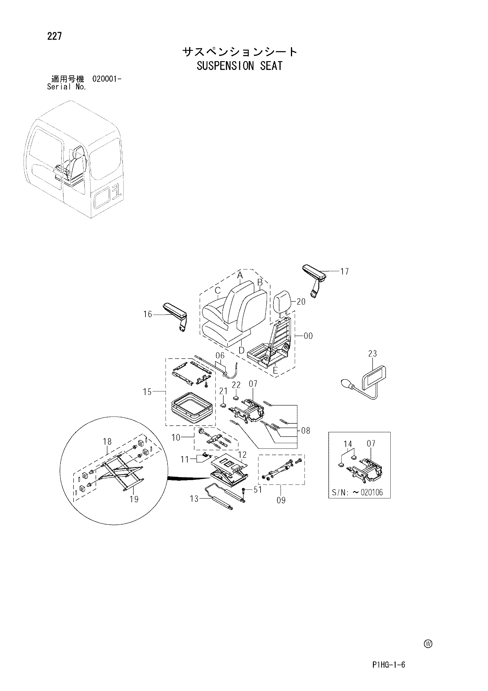 Схема Подвеска сиденье HITACHI 270C LC JD