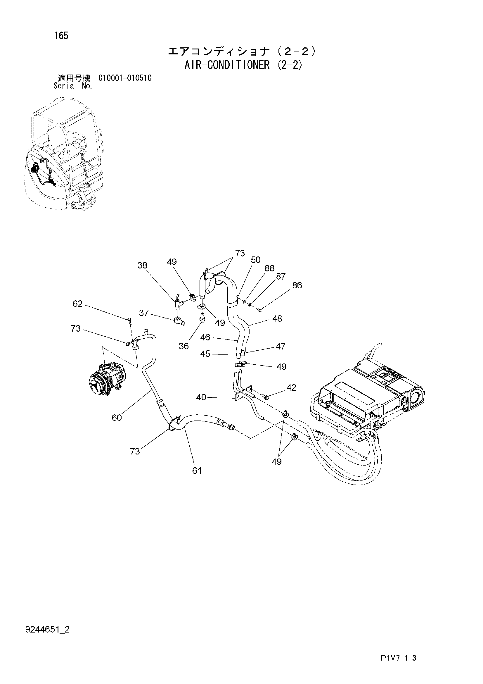 Схема Кондиционер (2-2) HITACHI ZX30U-2