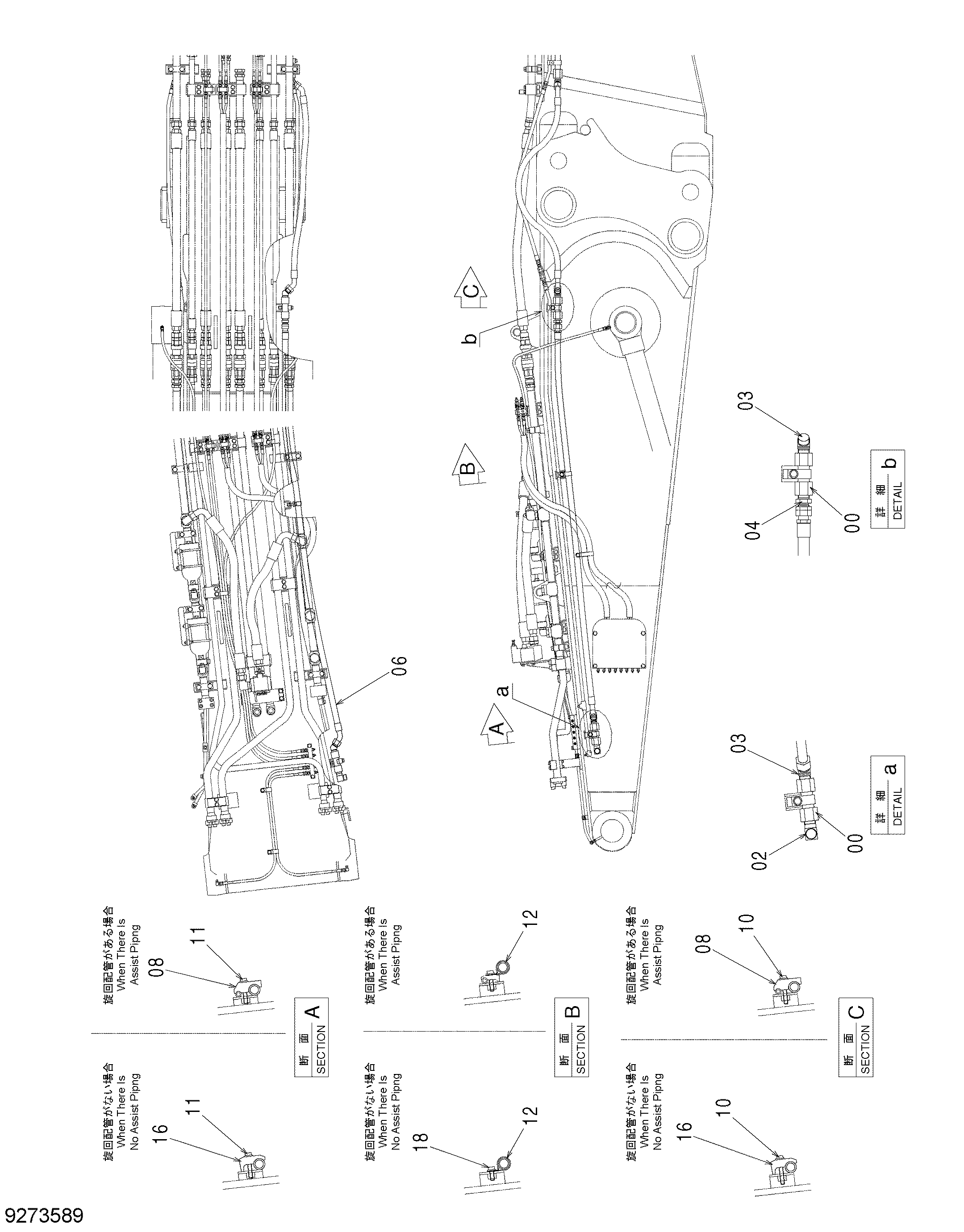 Схема Орошение трубопроводы (4.1m нижний стрела) HITACHI ZX470H-3