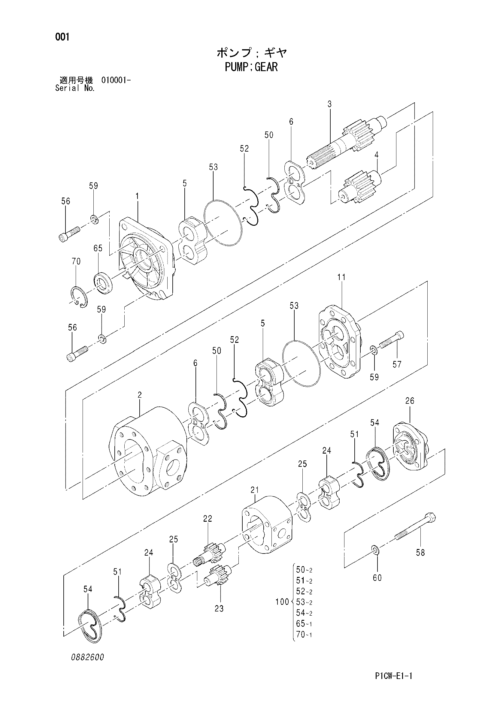 Схема Шестерённый насос HITACHI HX180B-2
