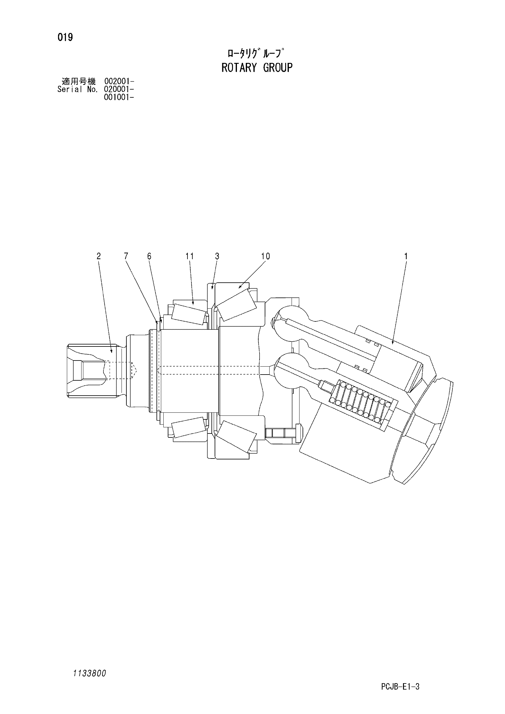 Схема Поворотный группа HITACHI ZX210W-3DARUMA