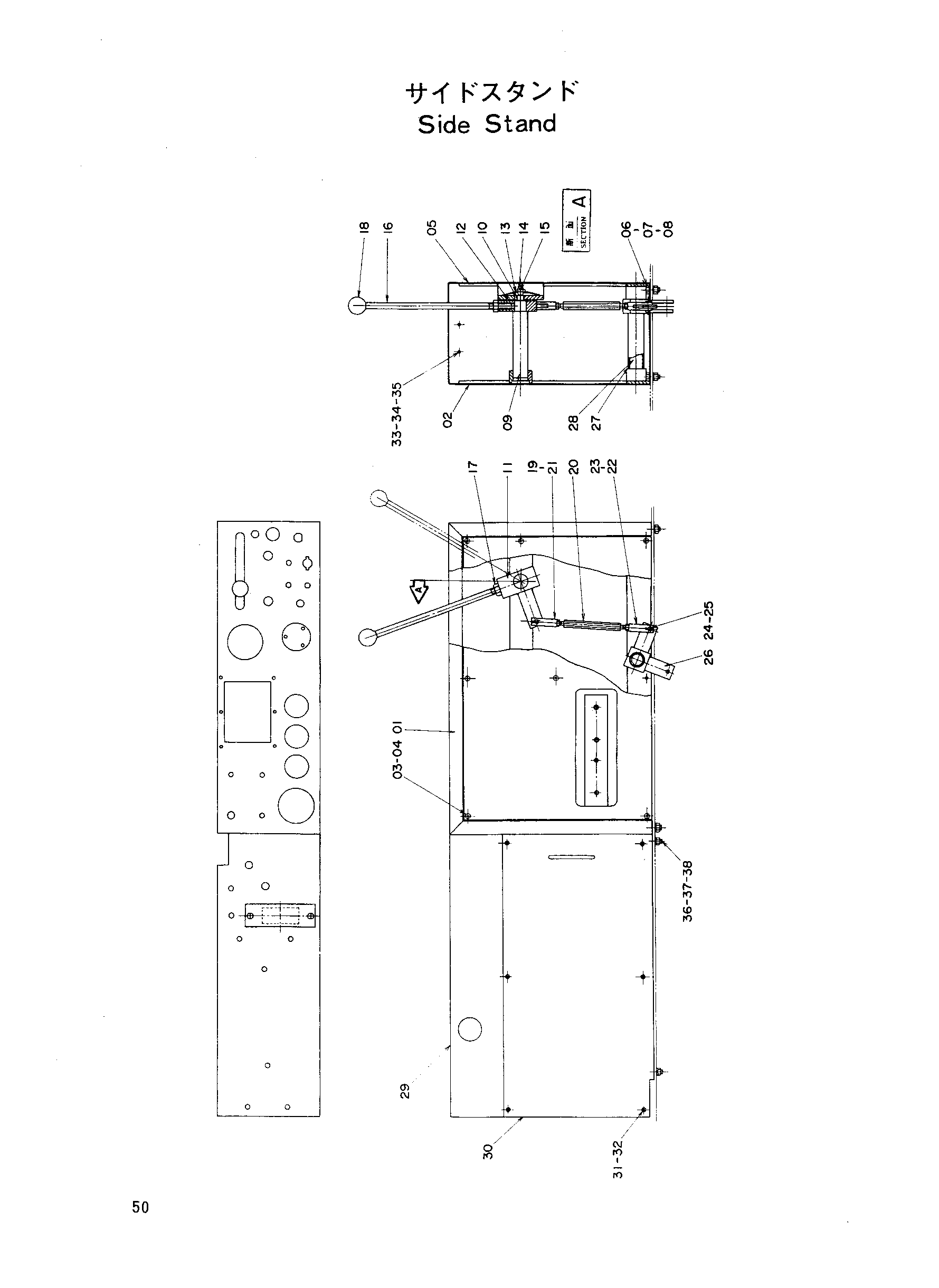 Схема Боковой стойка HITACHI KH300